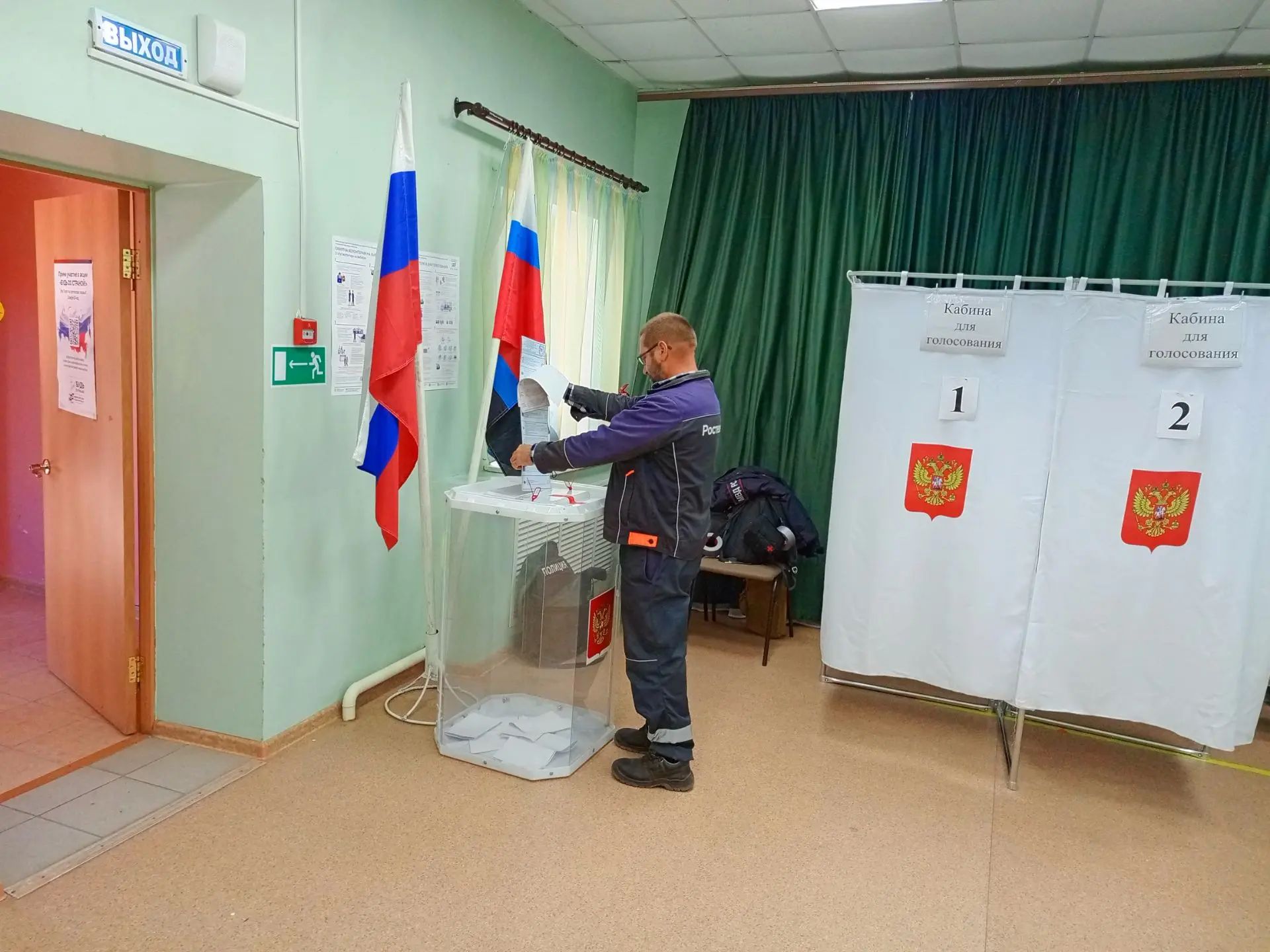 Сообщение — УИК №407, Белгородская область