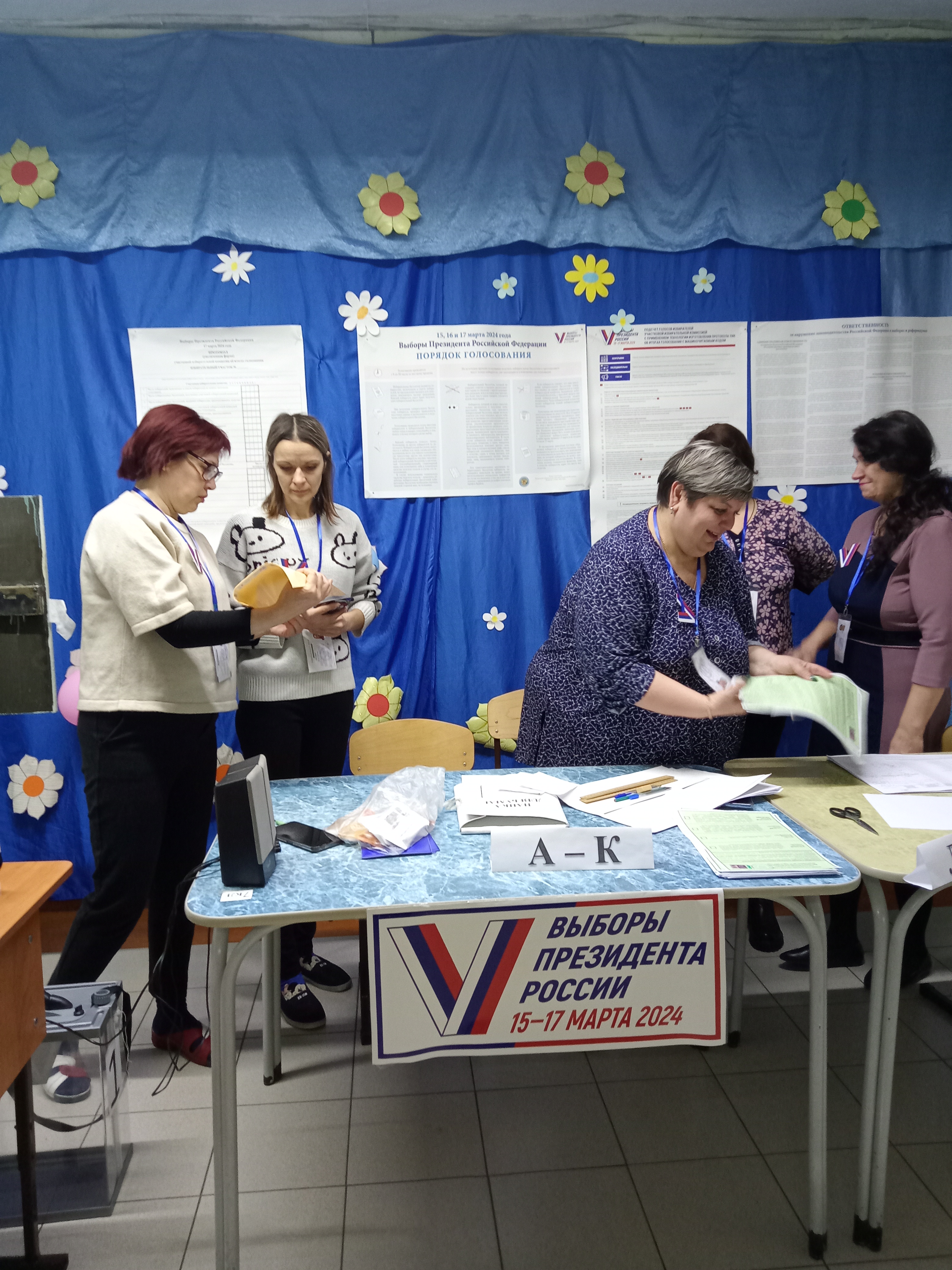 Сообщение наблюдателя — УИК №26, Белгородская область