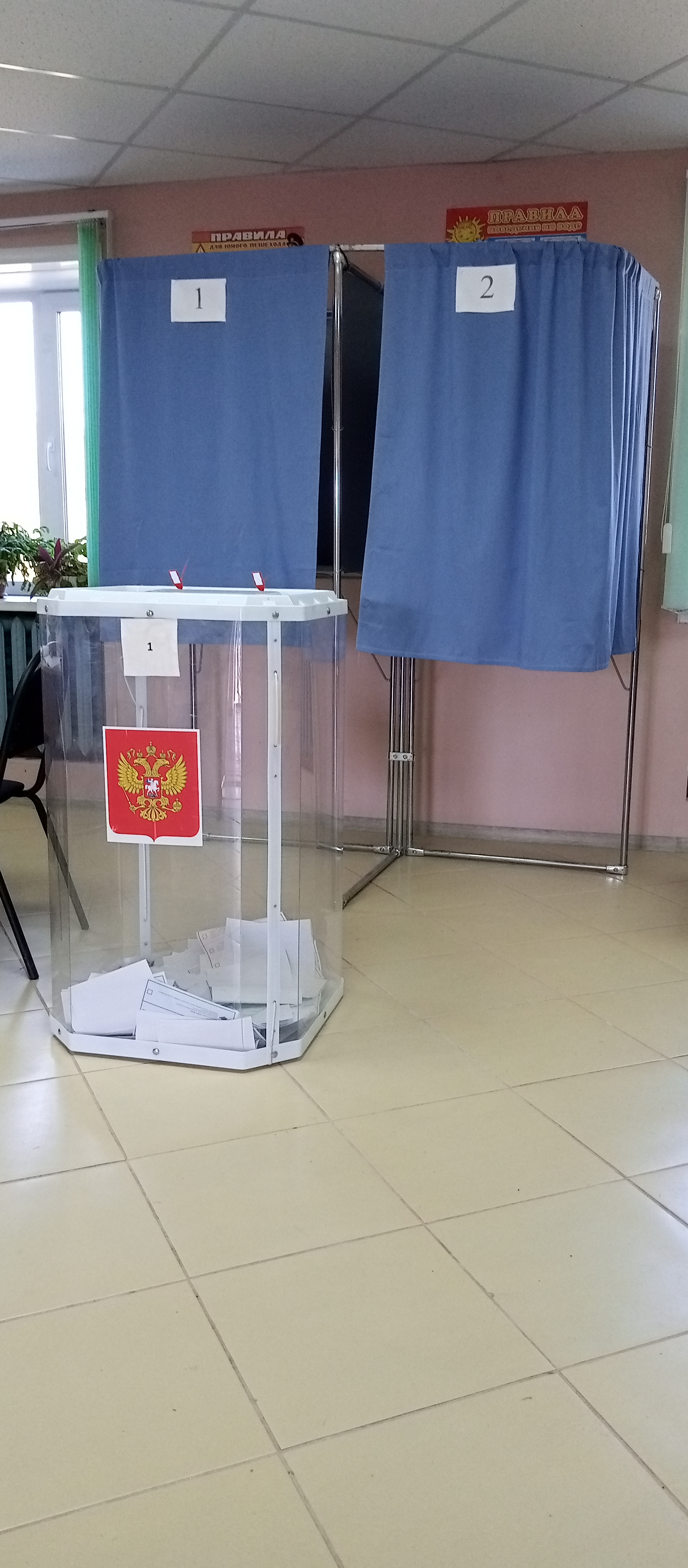 Сообщение — УИК №715, Белгородская область