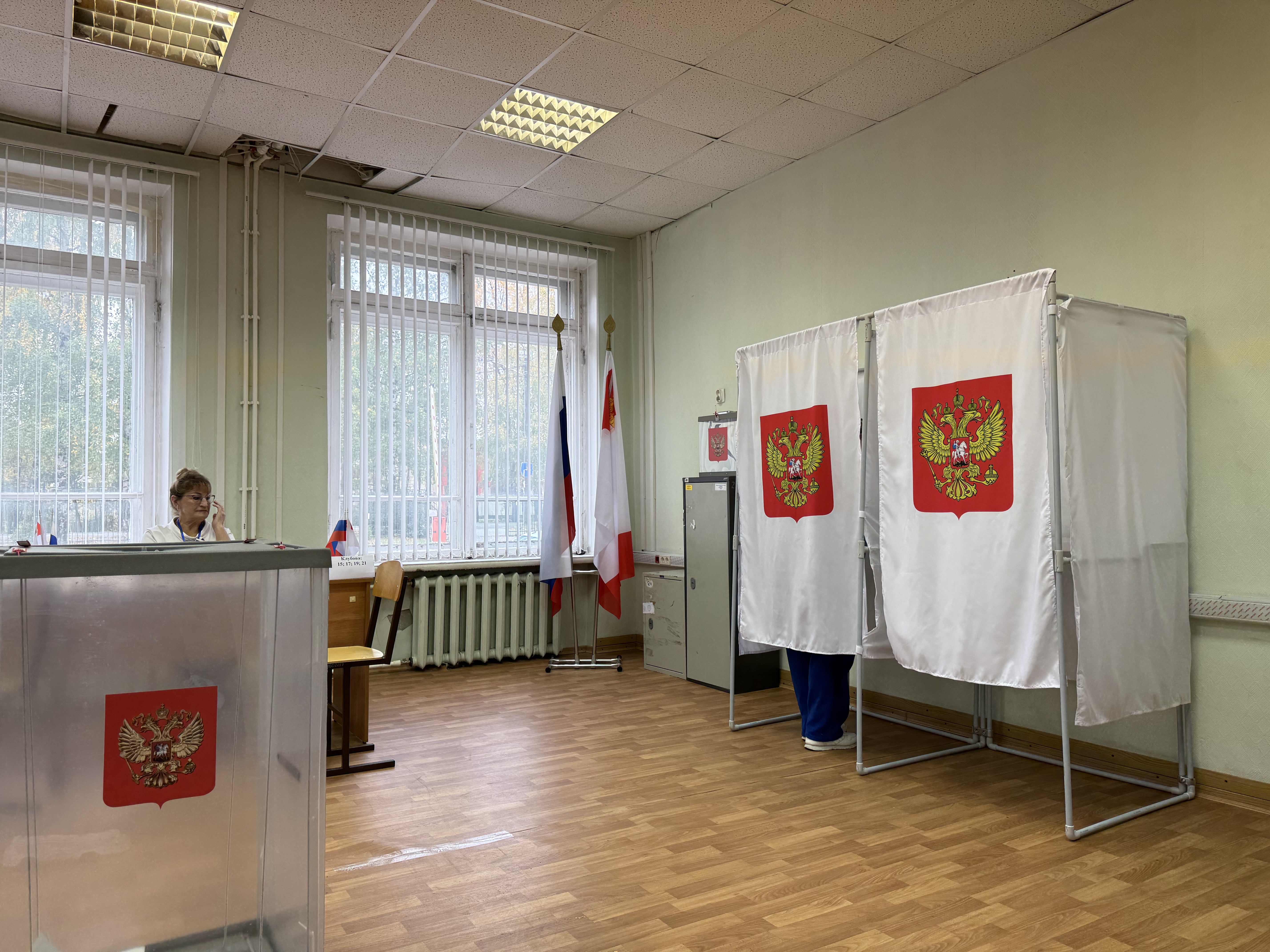 Сообщение — УИК №252, Вологодская область
