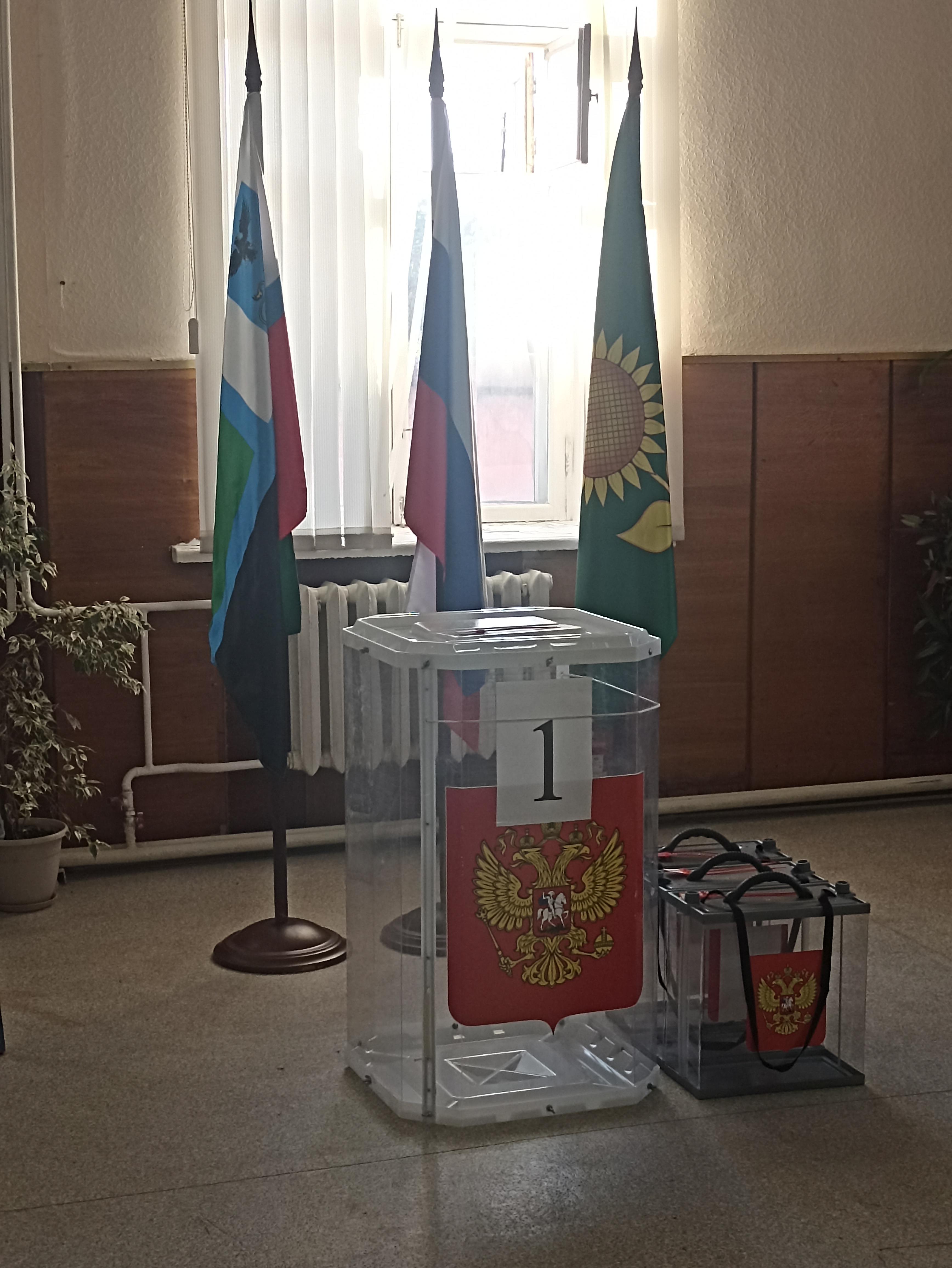 Сообщение — УИК №3, Белгородская область