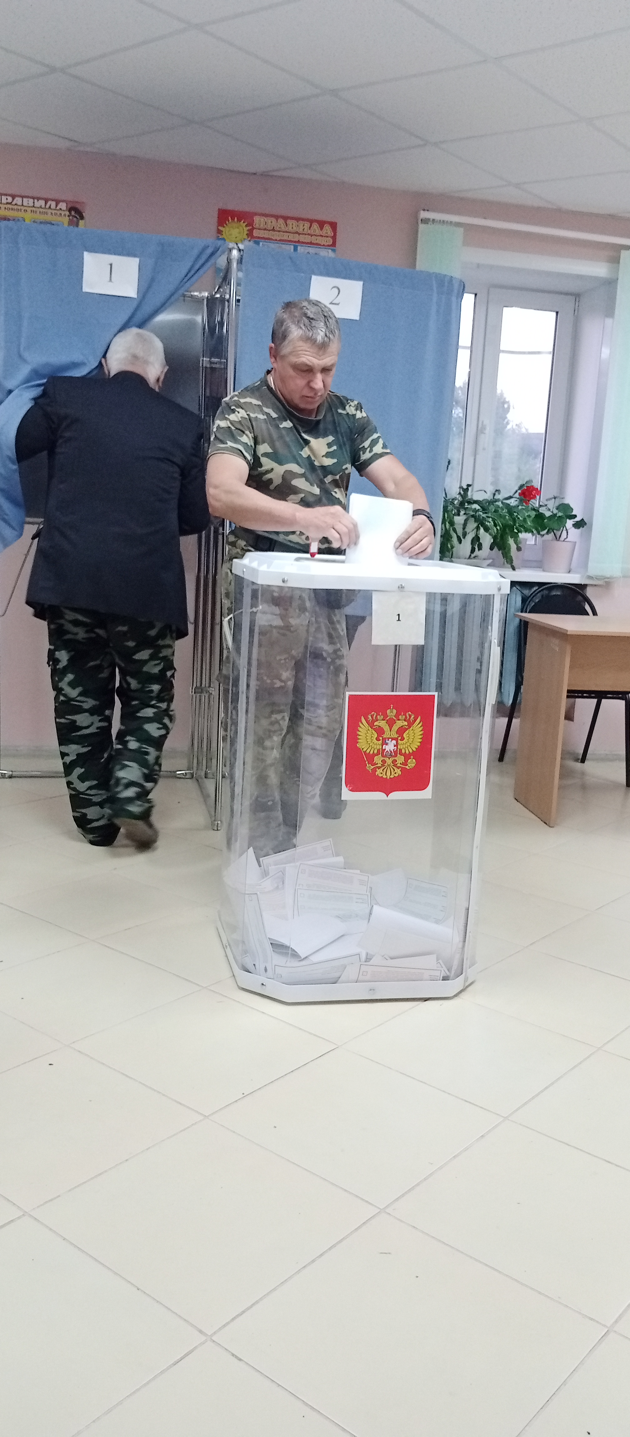 Сообщение — УИК №715, Белгородская область