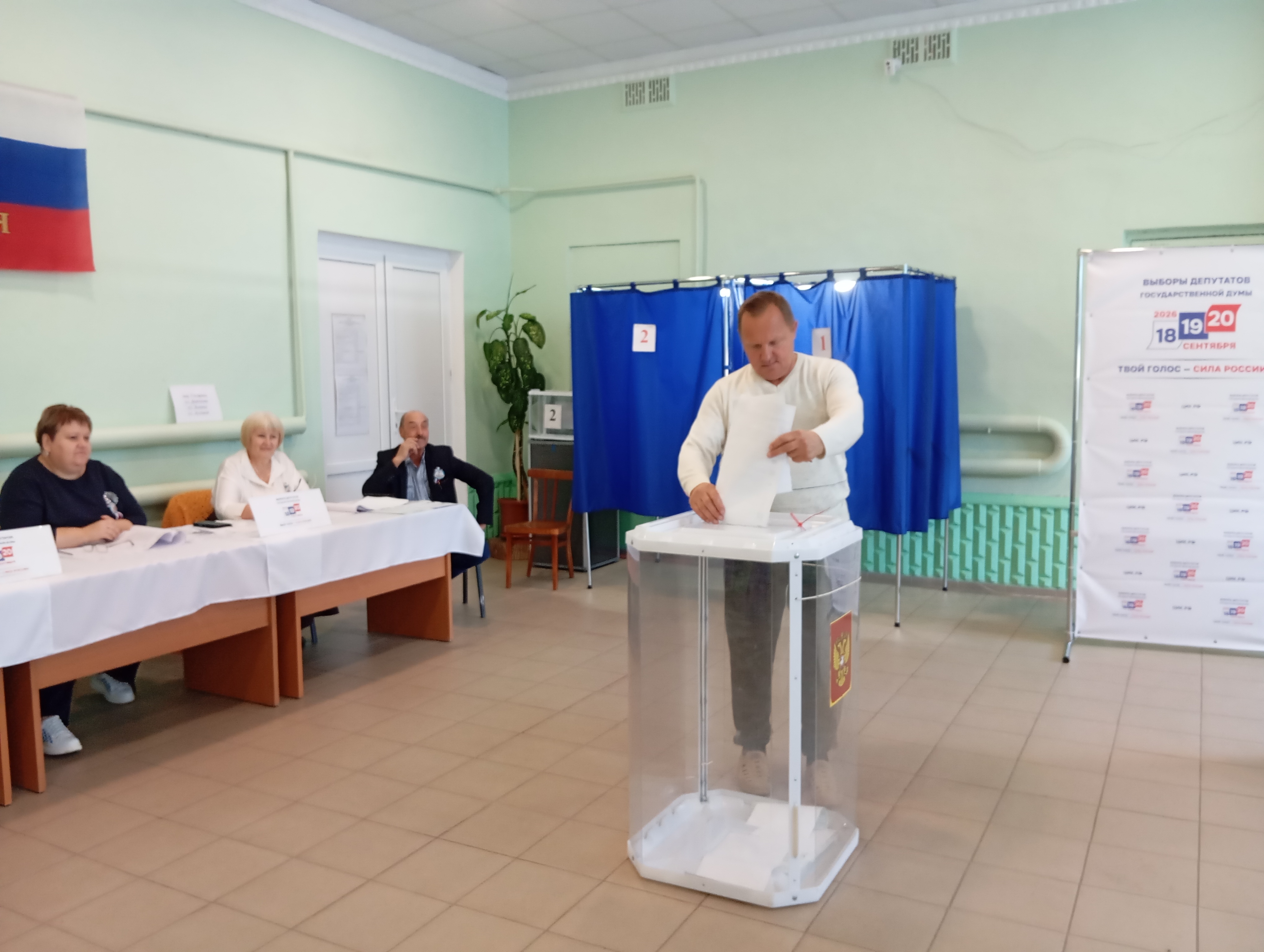 Сообщение — УИК №611, Воронежская область
