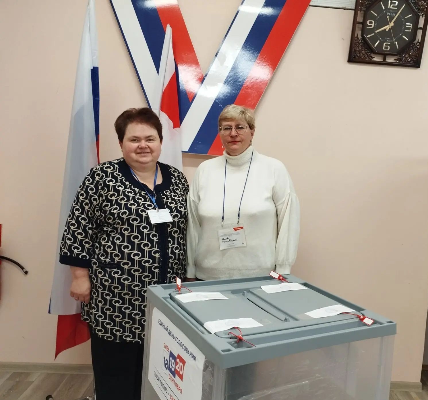 Сообщение — УИК №30, Вологодская область
