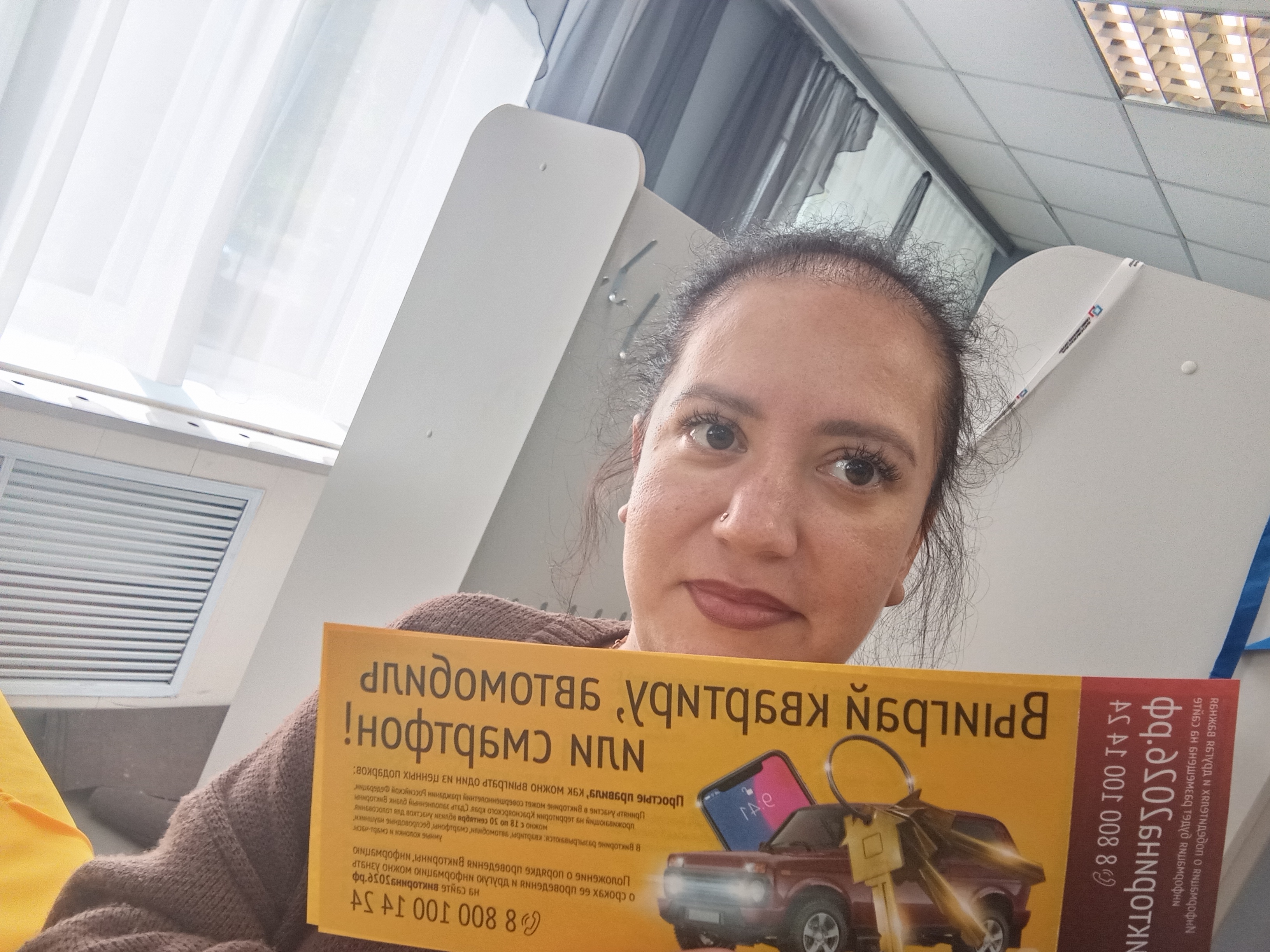 Сообщение — УИК №2385, Красноярский край
