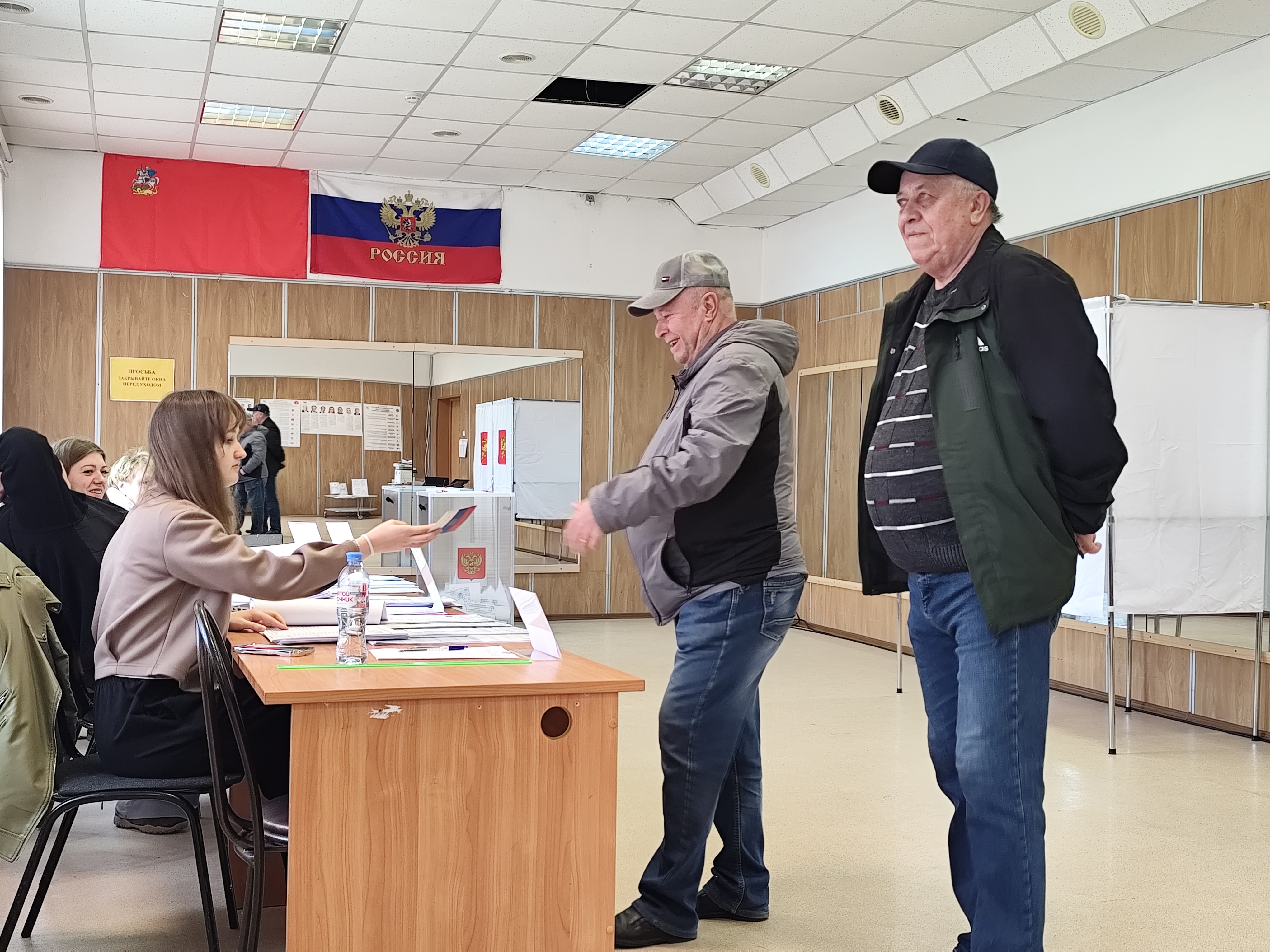 Сообщение — УИК №1531, Московская область