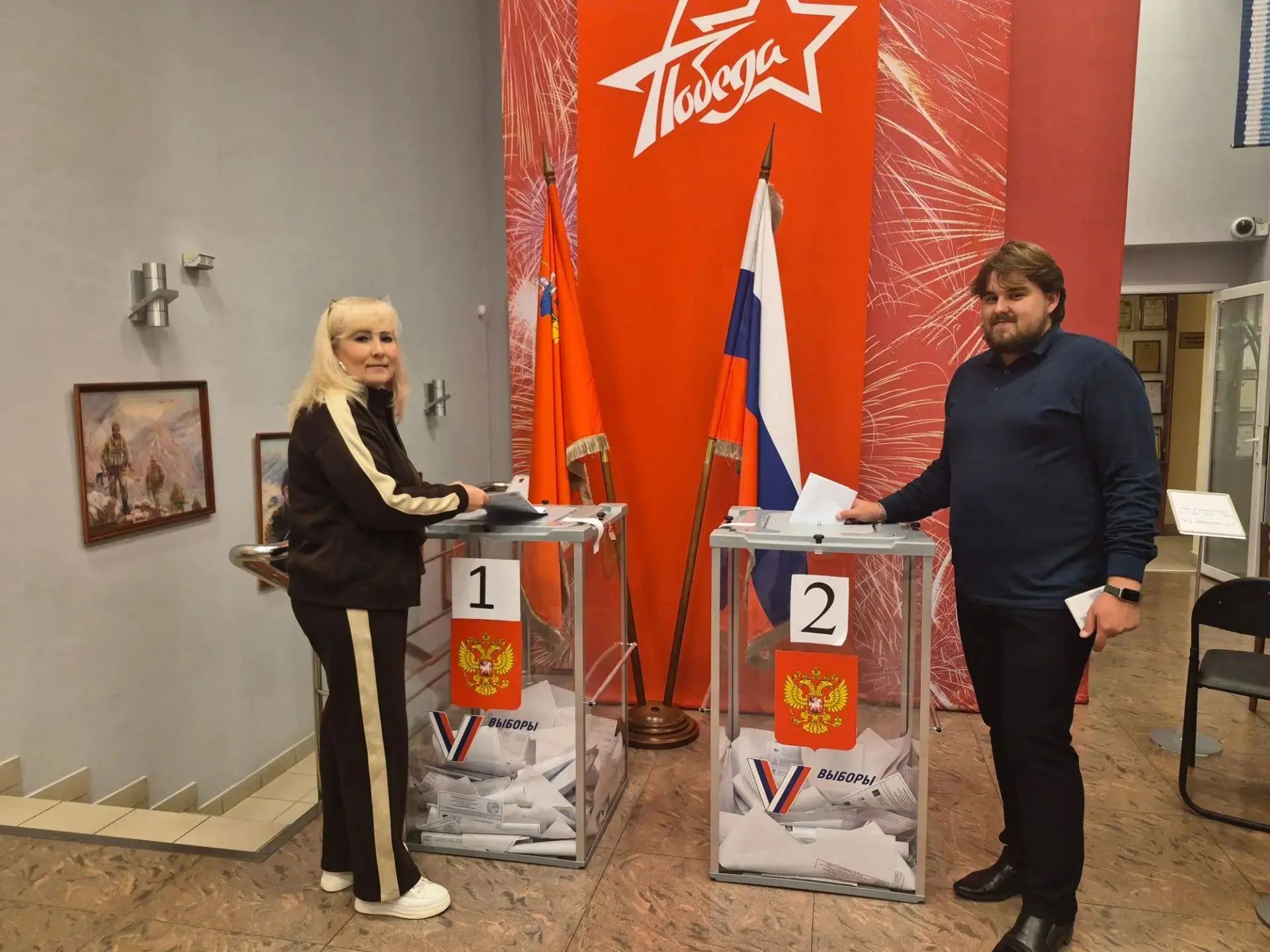 Сообщение — УИК №984, Московская область