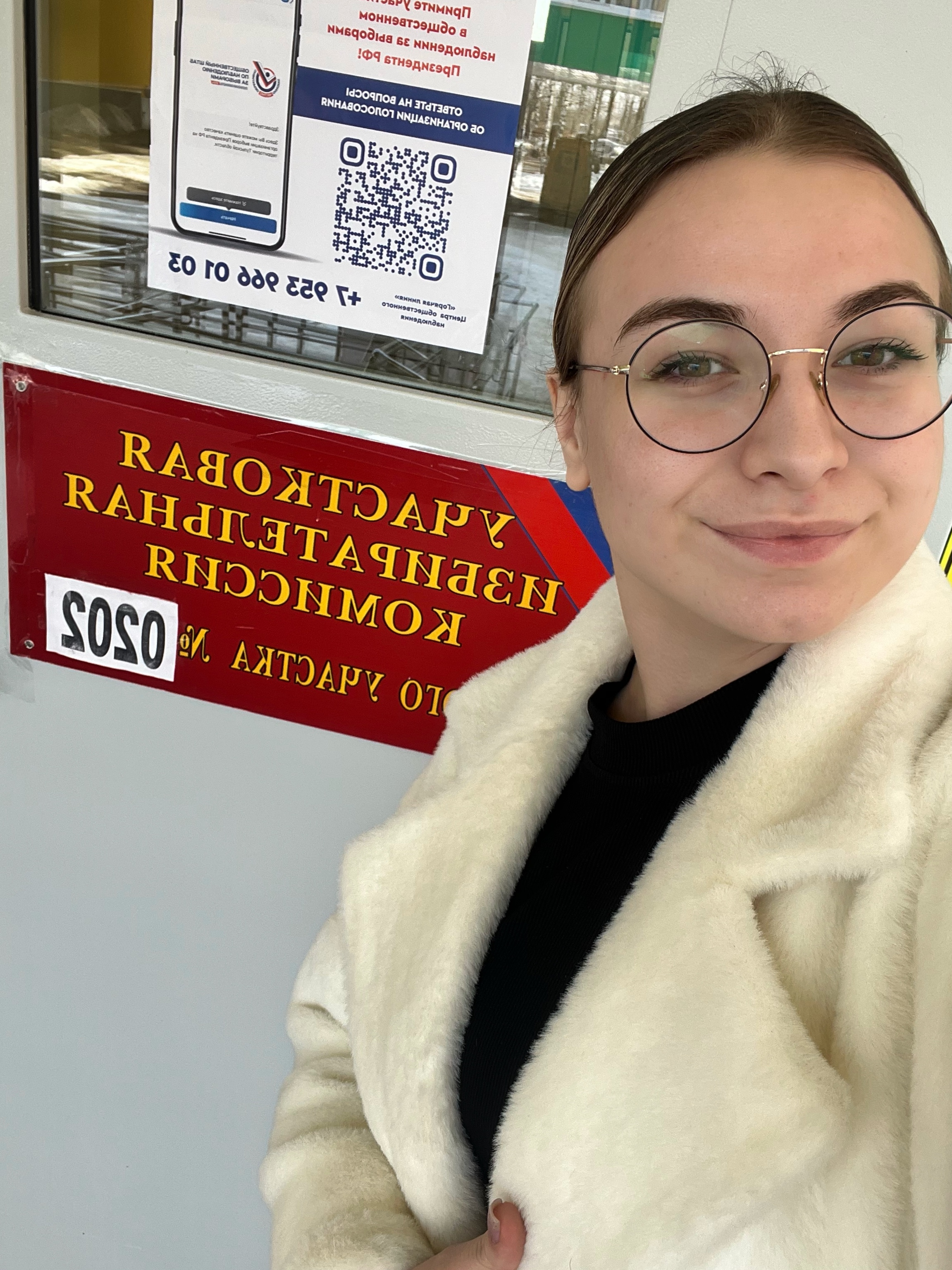 Сообщение наблюдателя — УИК №202, Тульская область