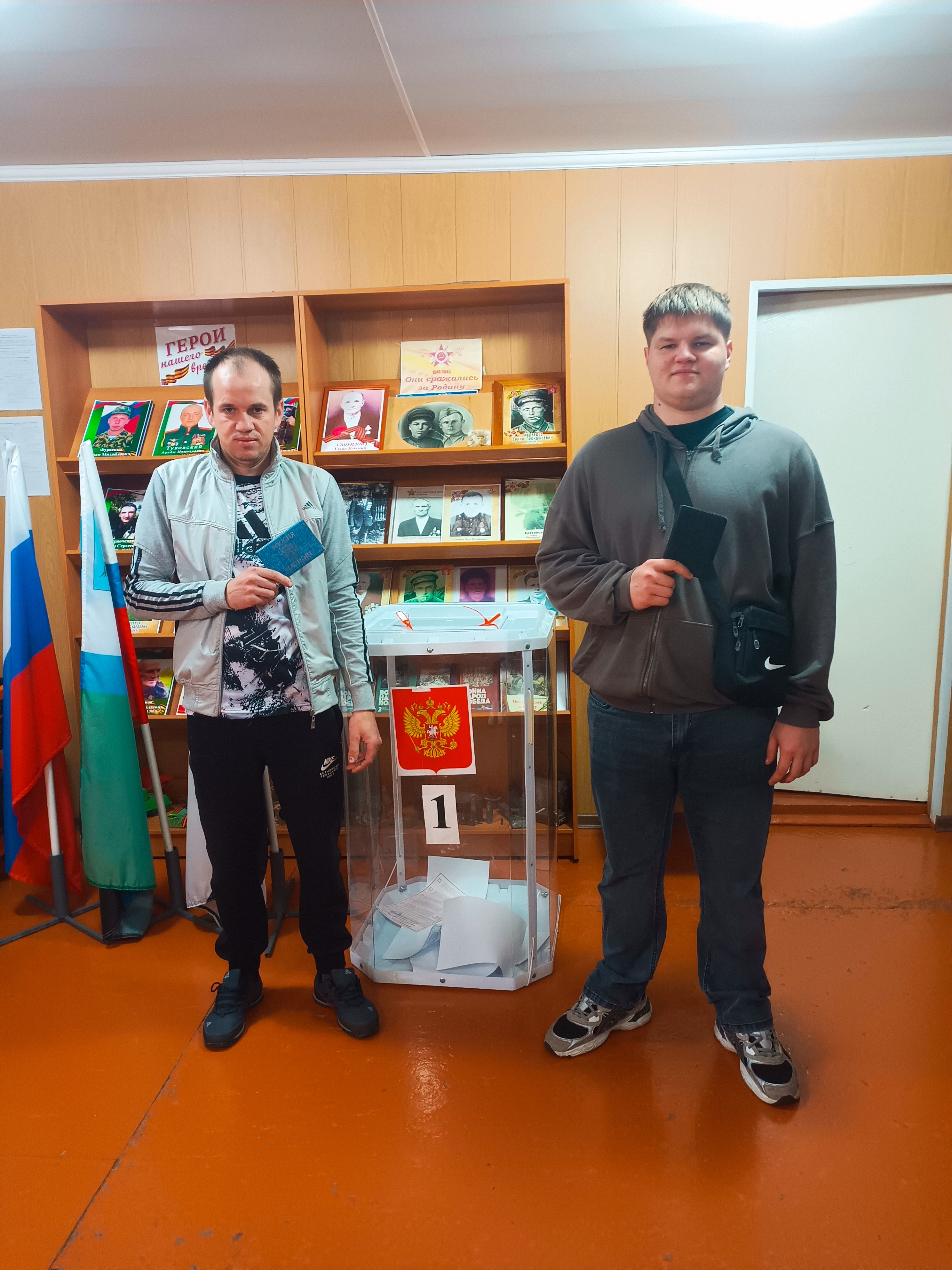 Сообщение — УИК №1089, Белгородская область