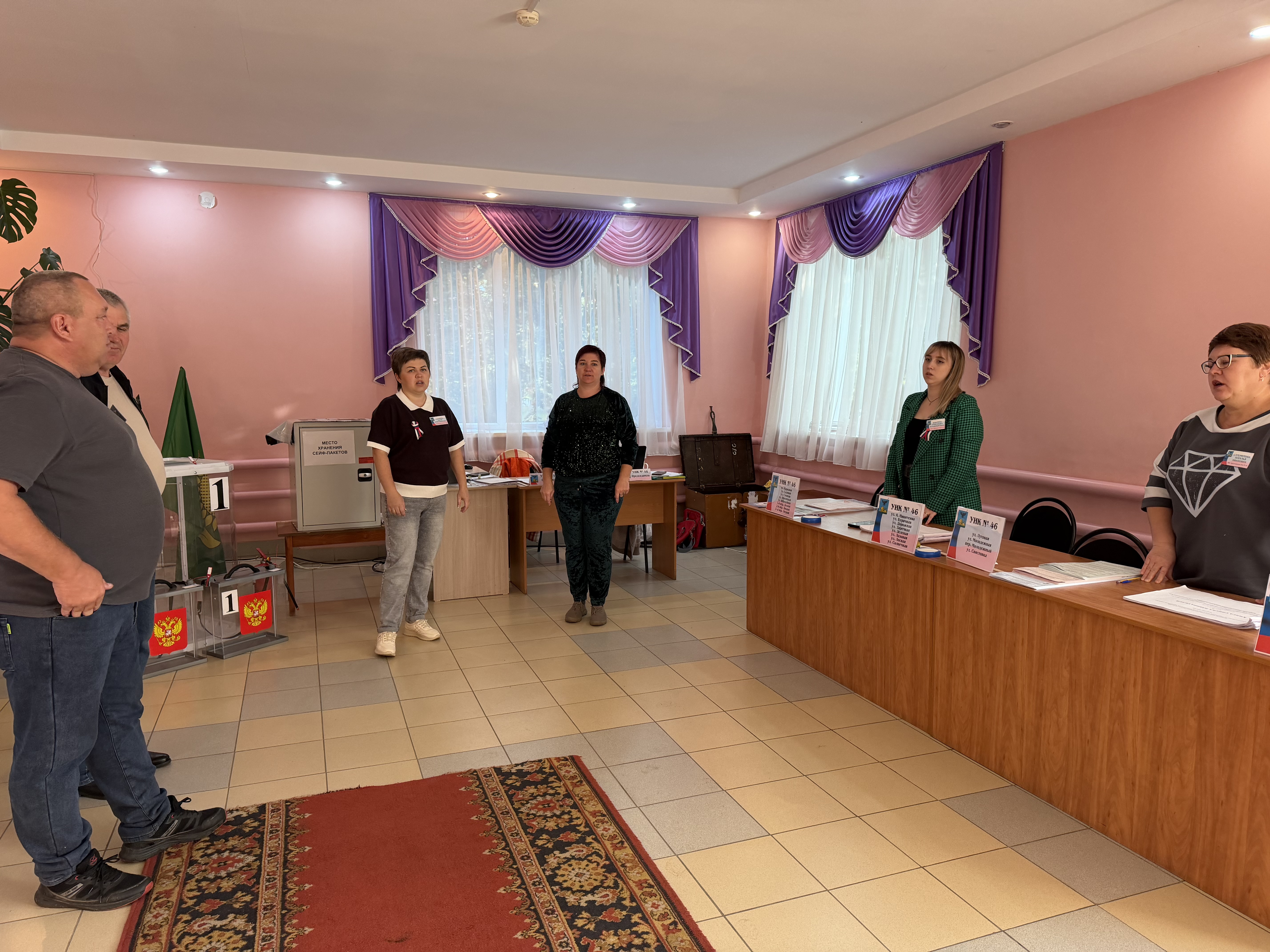 Сообщение — УИК №46, Белгородская область