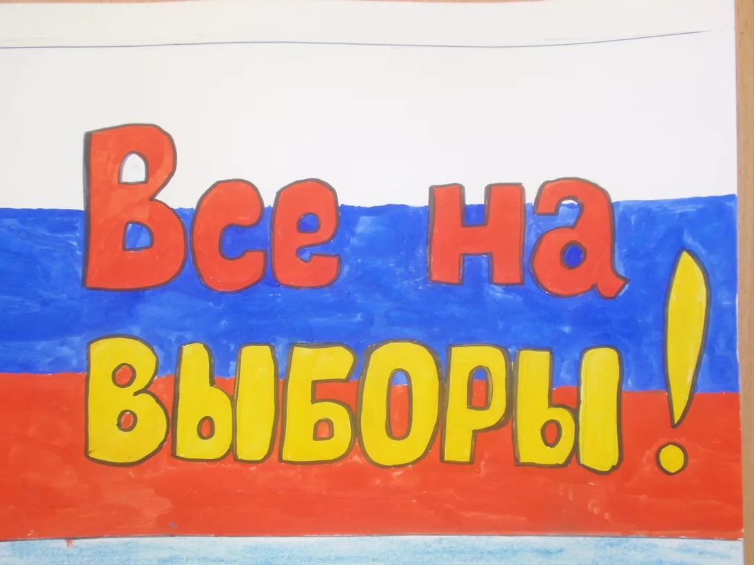 Сообщение наблюдателя — УИК №2341, Красноярский край