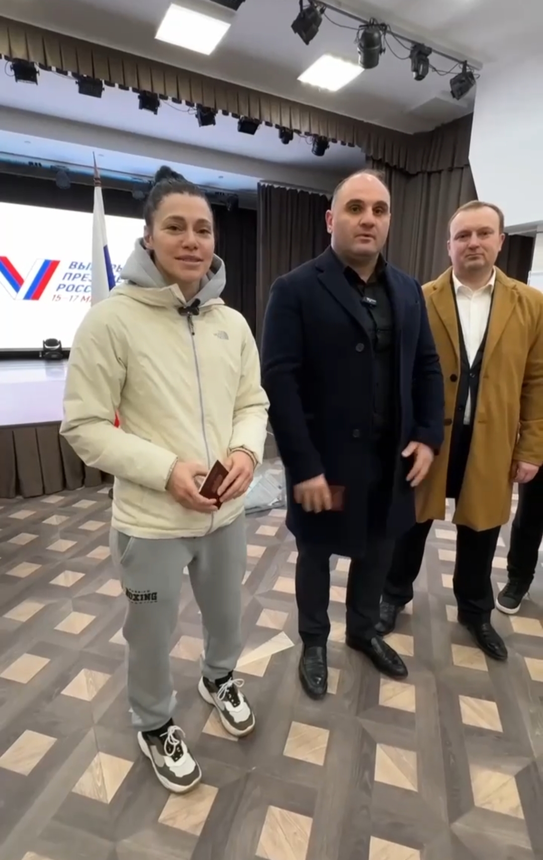 Сообщение наблюдателя — УИК №3946, Московская область