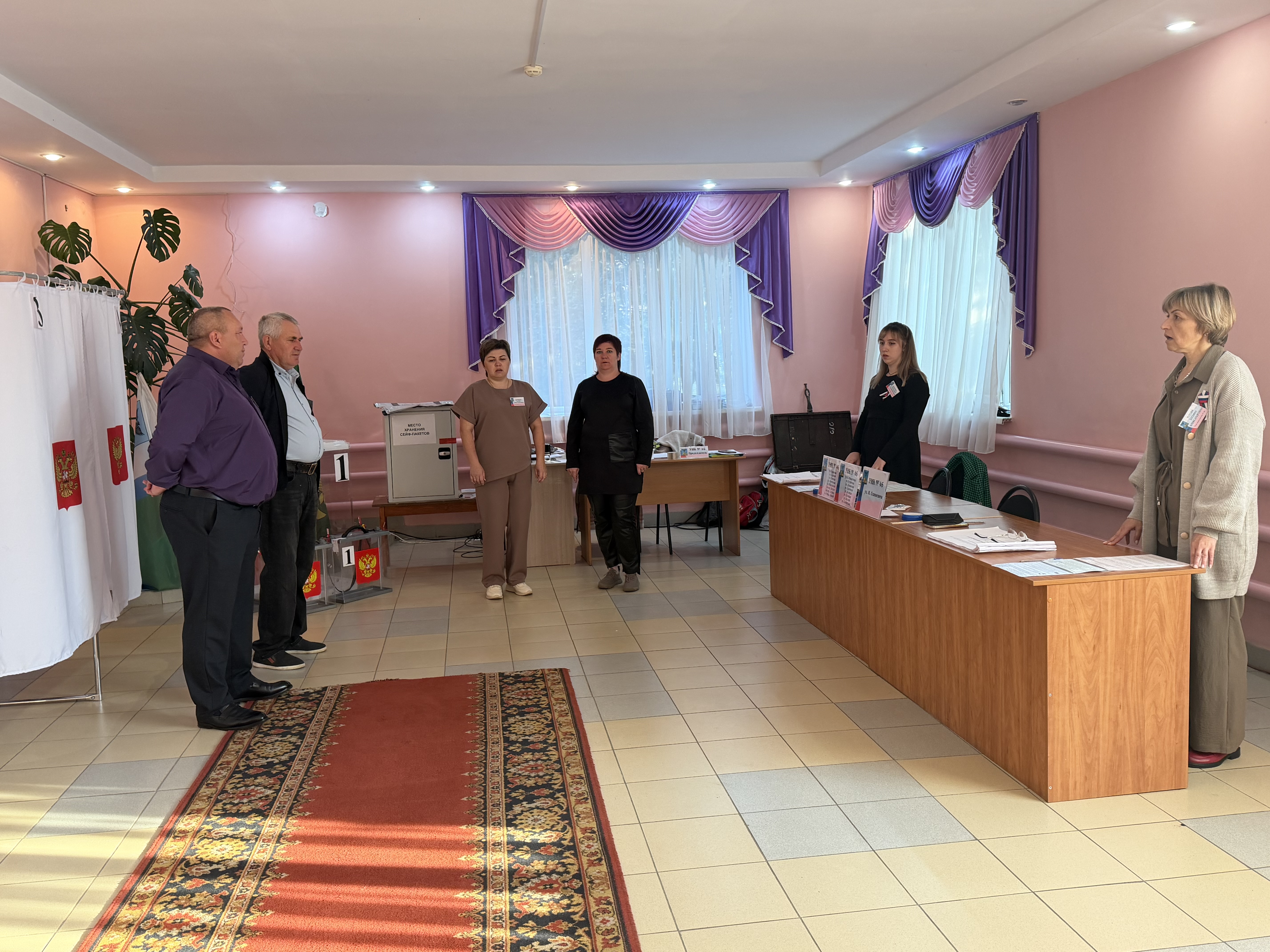 Сообщение — УИК №46, Белгородская область