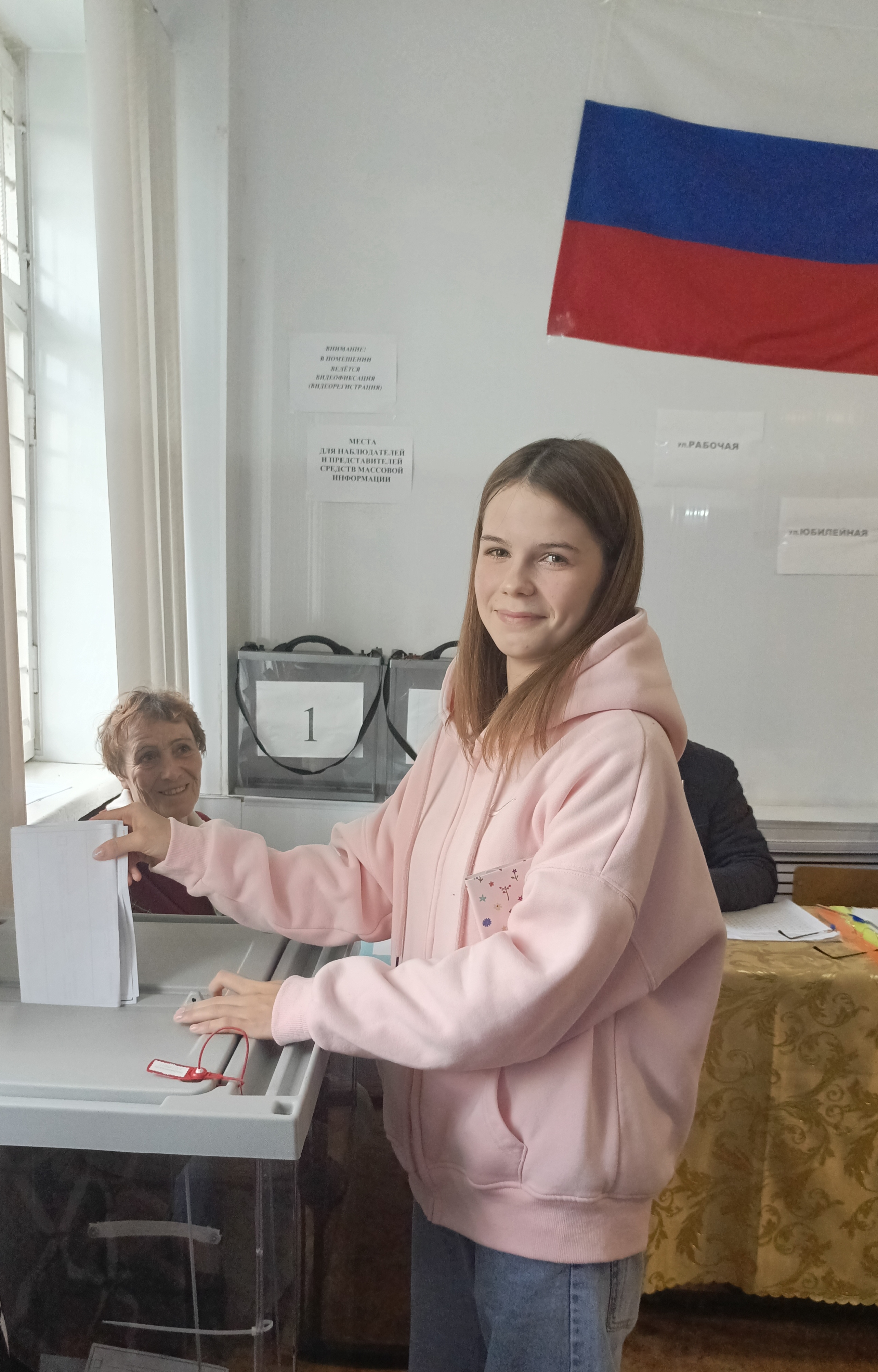 Сообщение — УИК №379, Новосибирская область