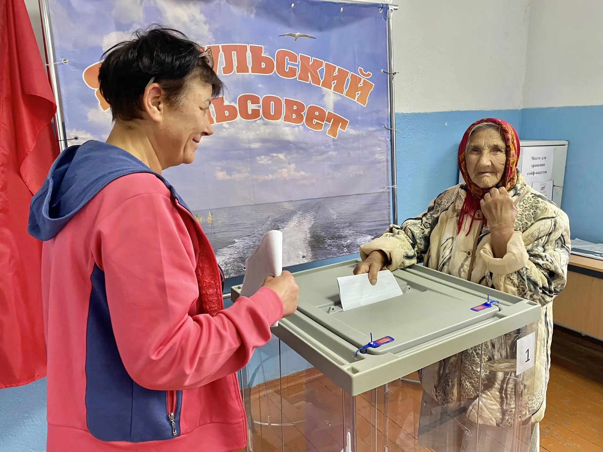 Сообщение — УИК №636, Новосибирская область