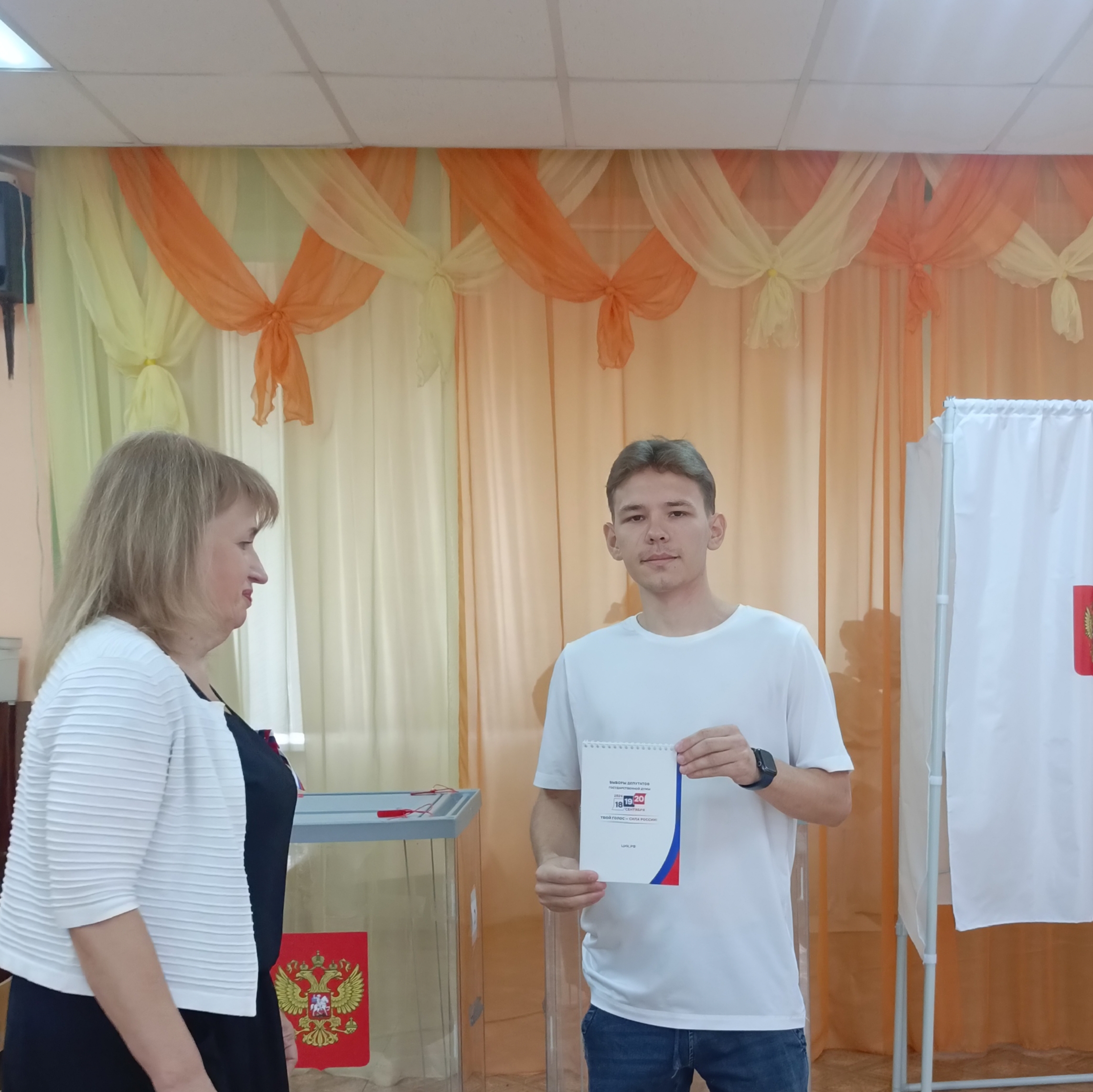 Сообщение — УИК №367, Саратовская область