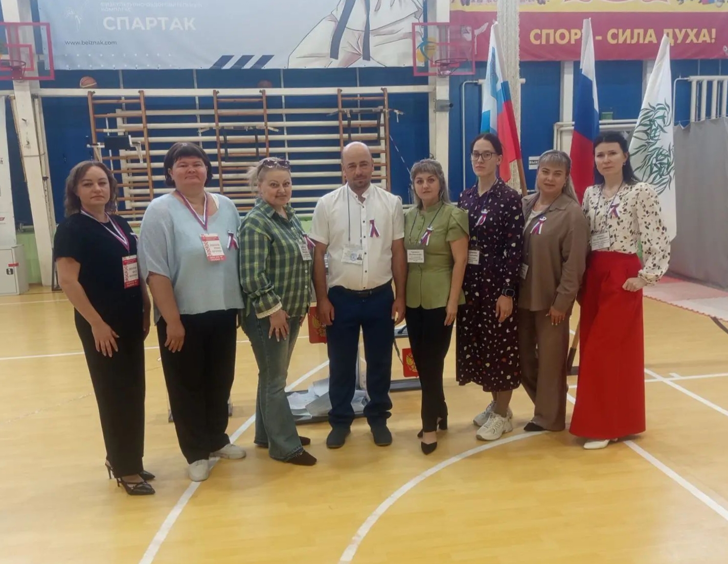 Сообщение — УИК №1234, Белгородская область