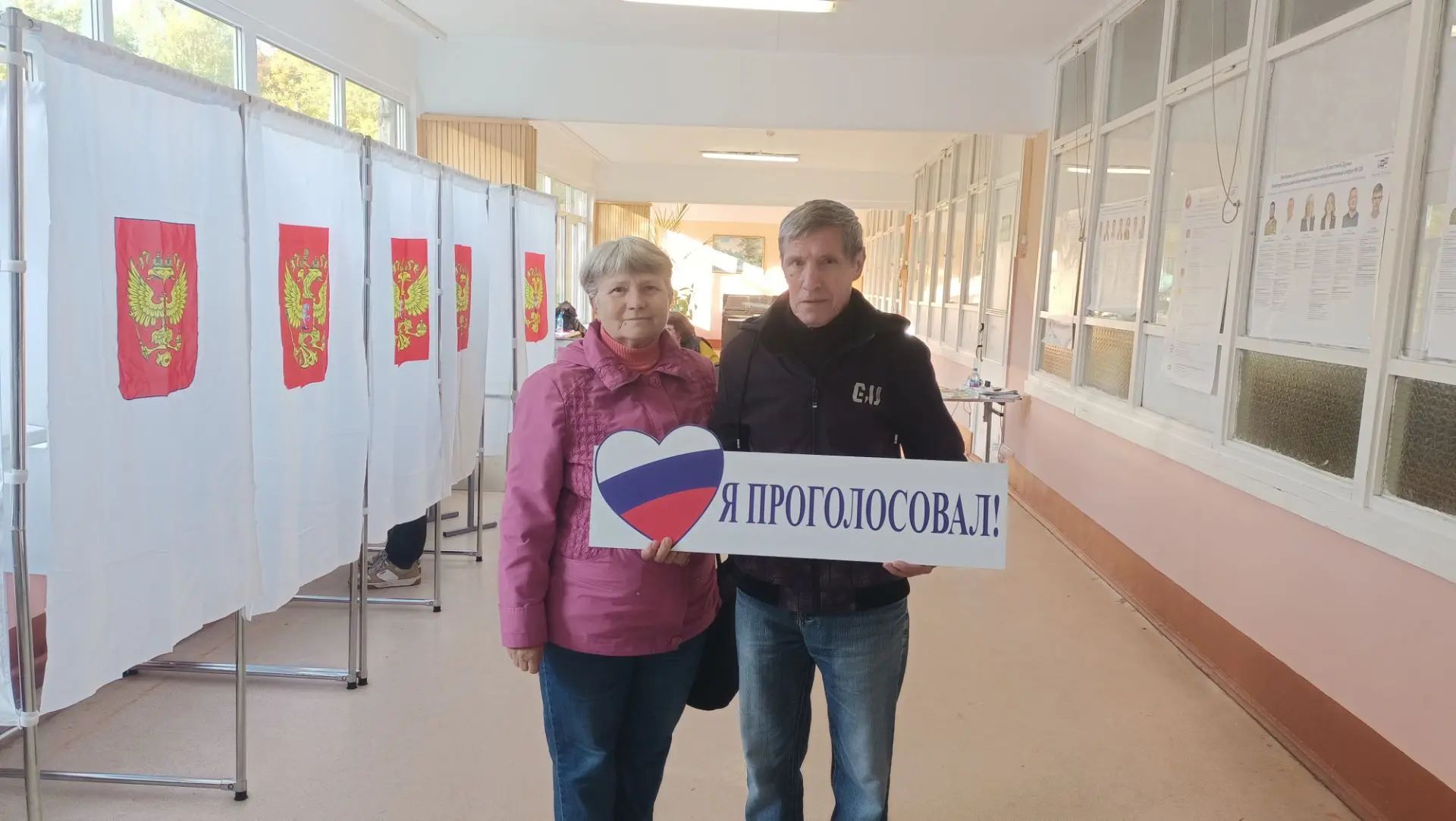 Сообщение — УИК №3505, Московская область