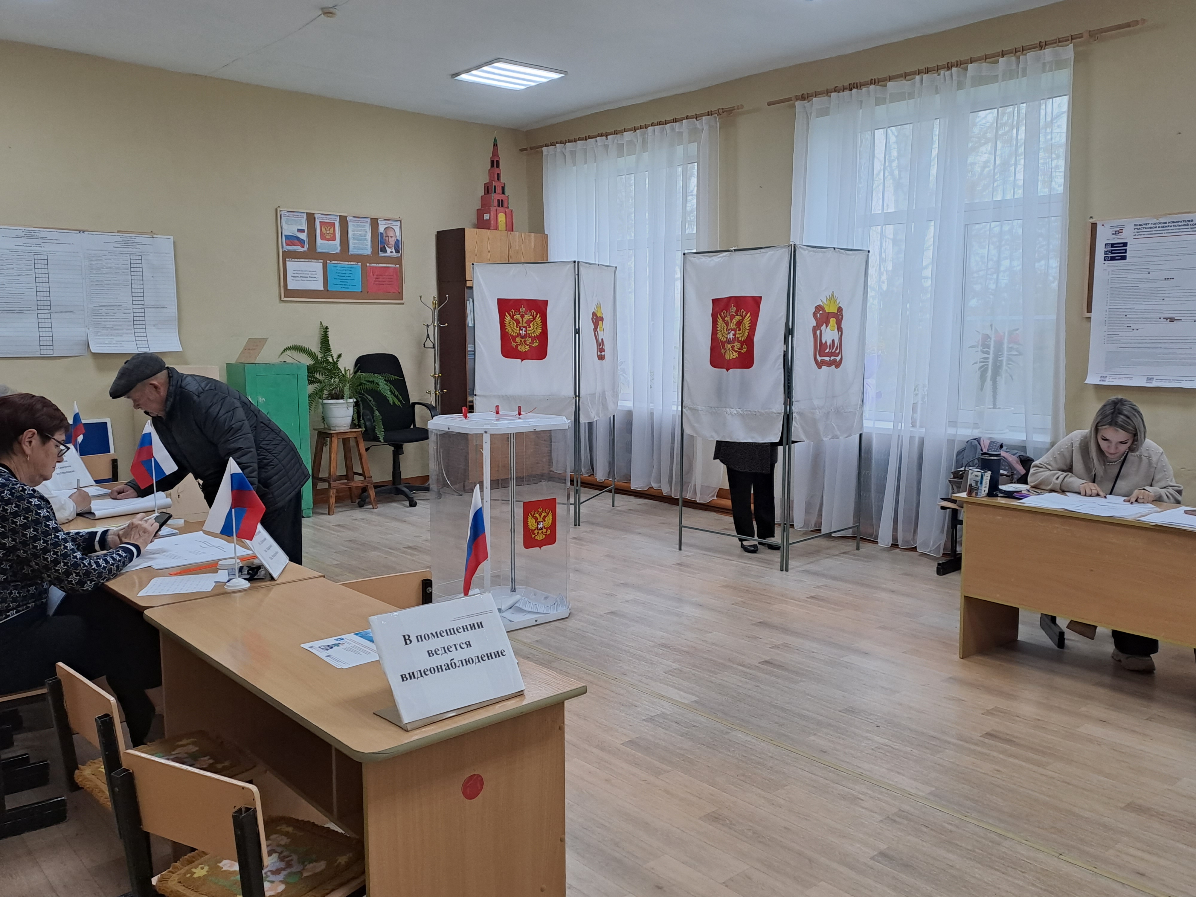 Сообщение — УИК №870, Челябинская область