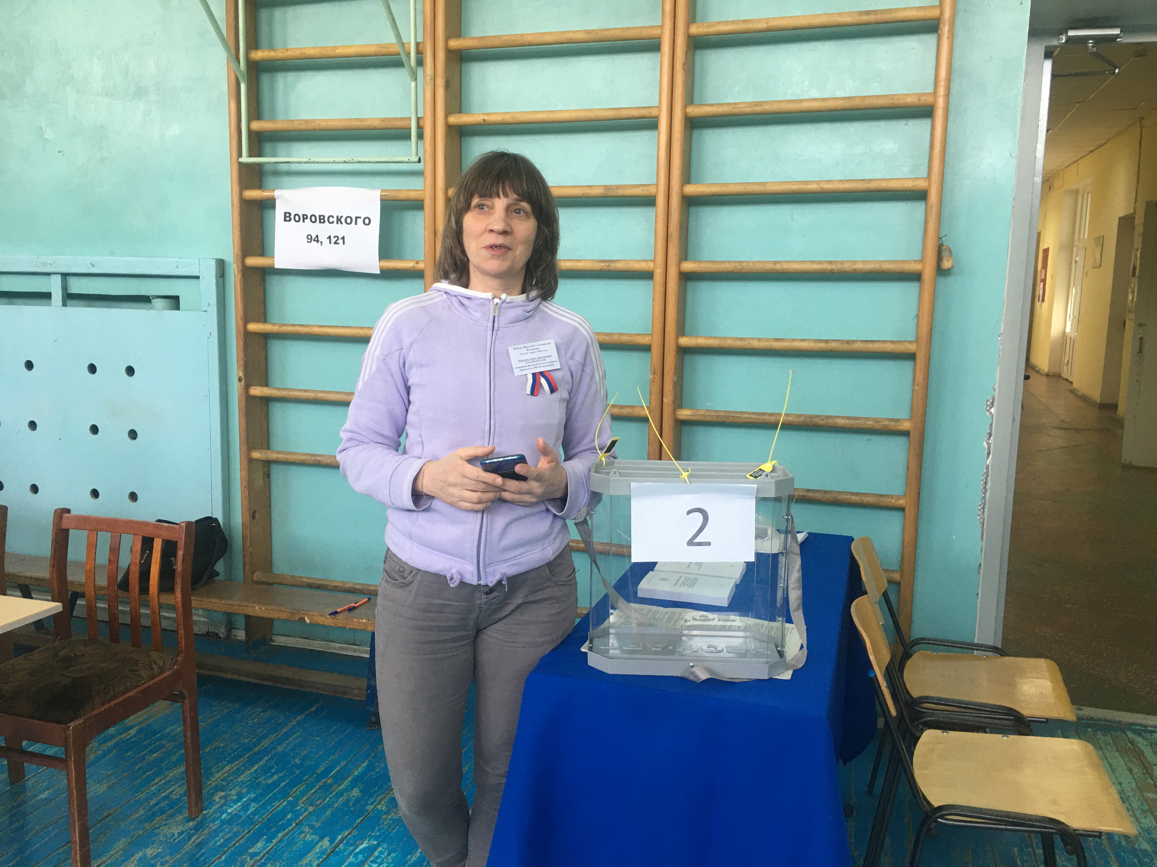 Сообщение наблюдателя — УИК №271, Кировская область