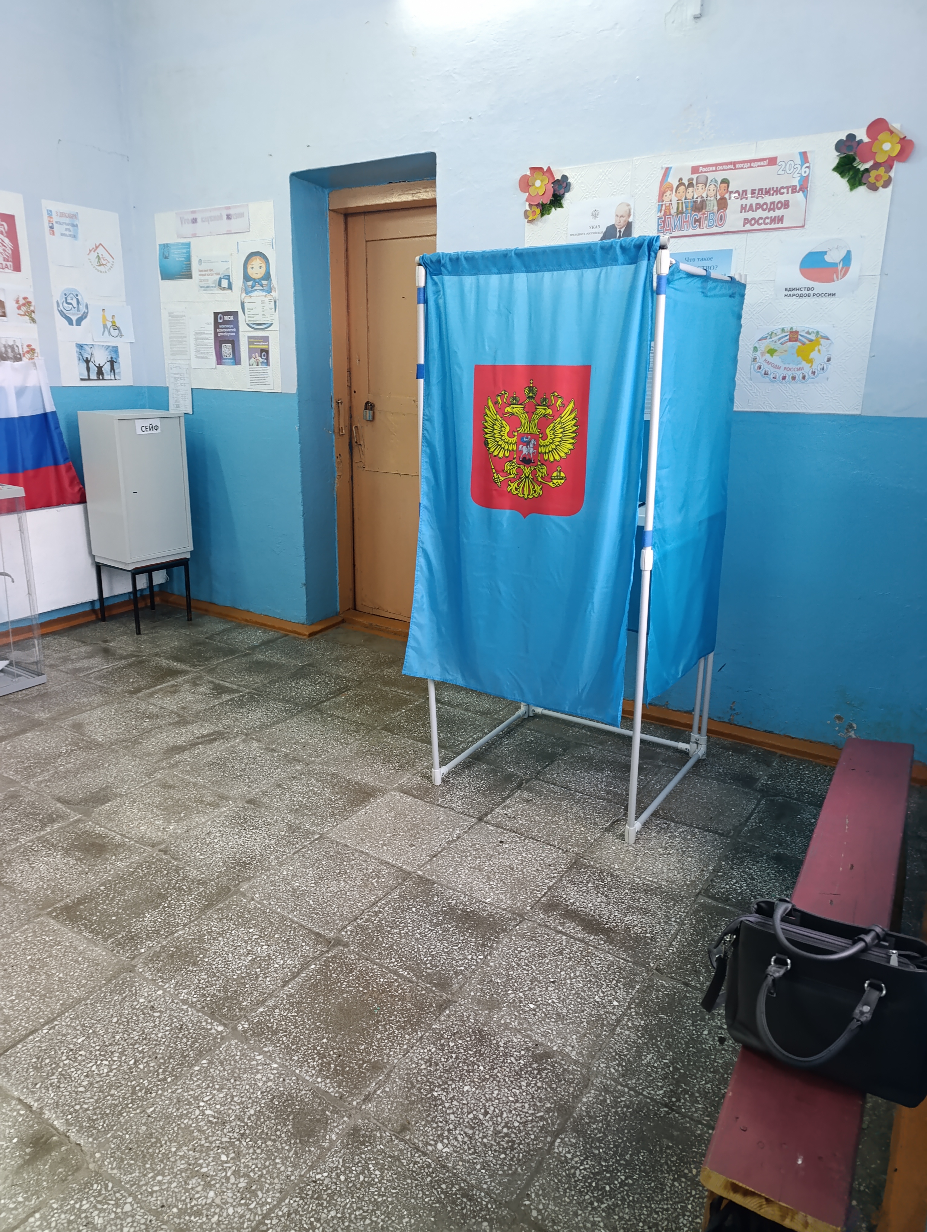 Сообщение — УИК №1043, Новосибирская область