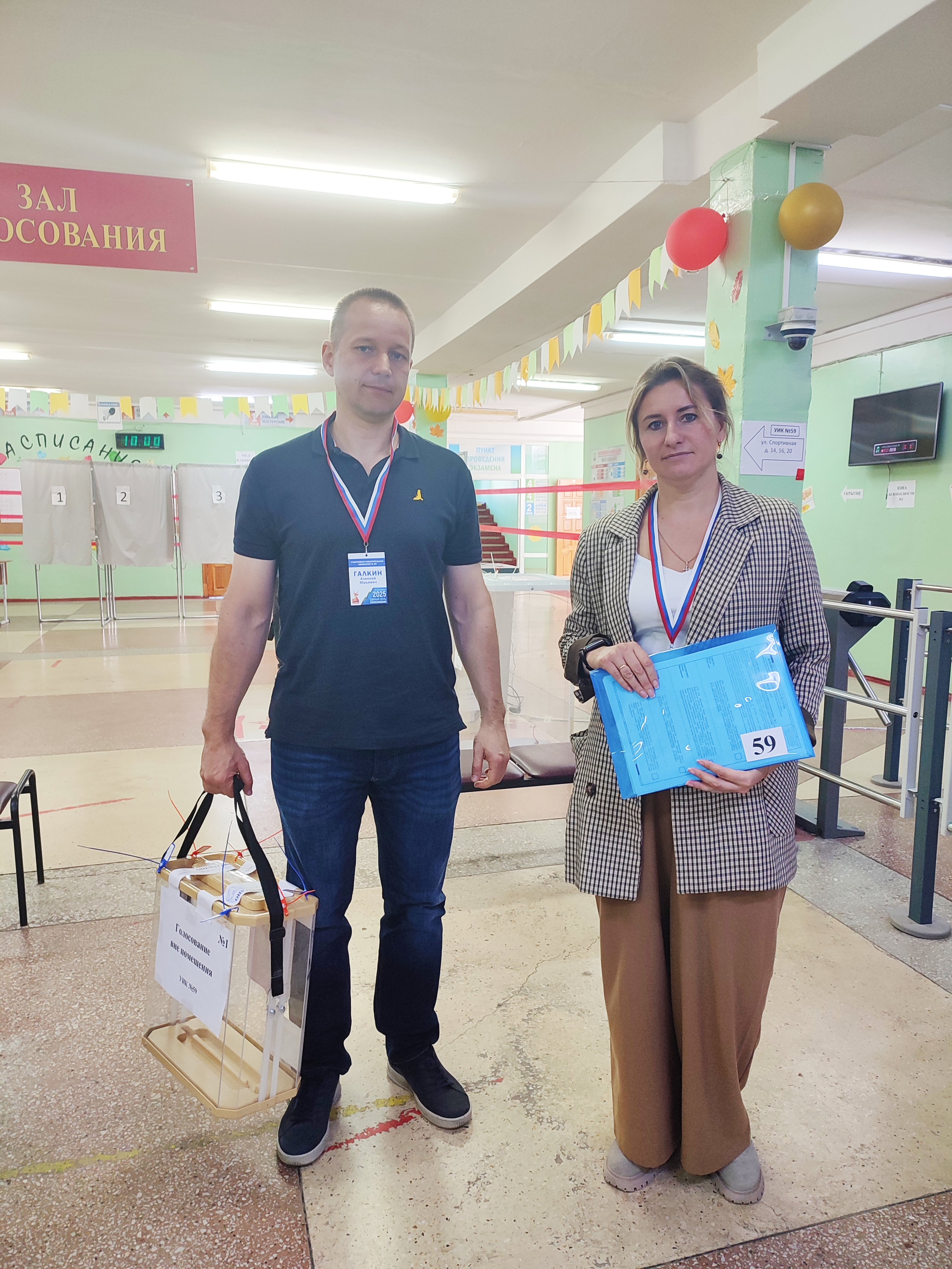 Сообщение наблюдателя — УИК №59, Белгородская область