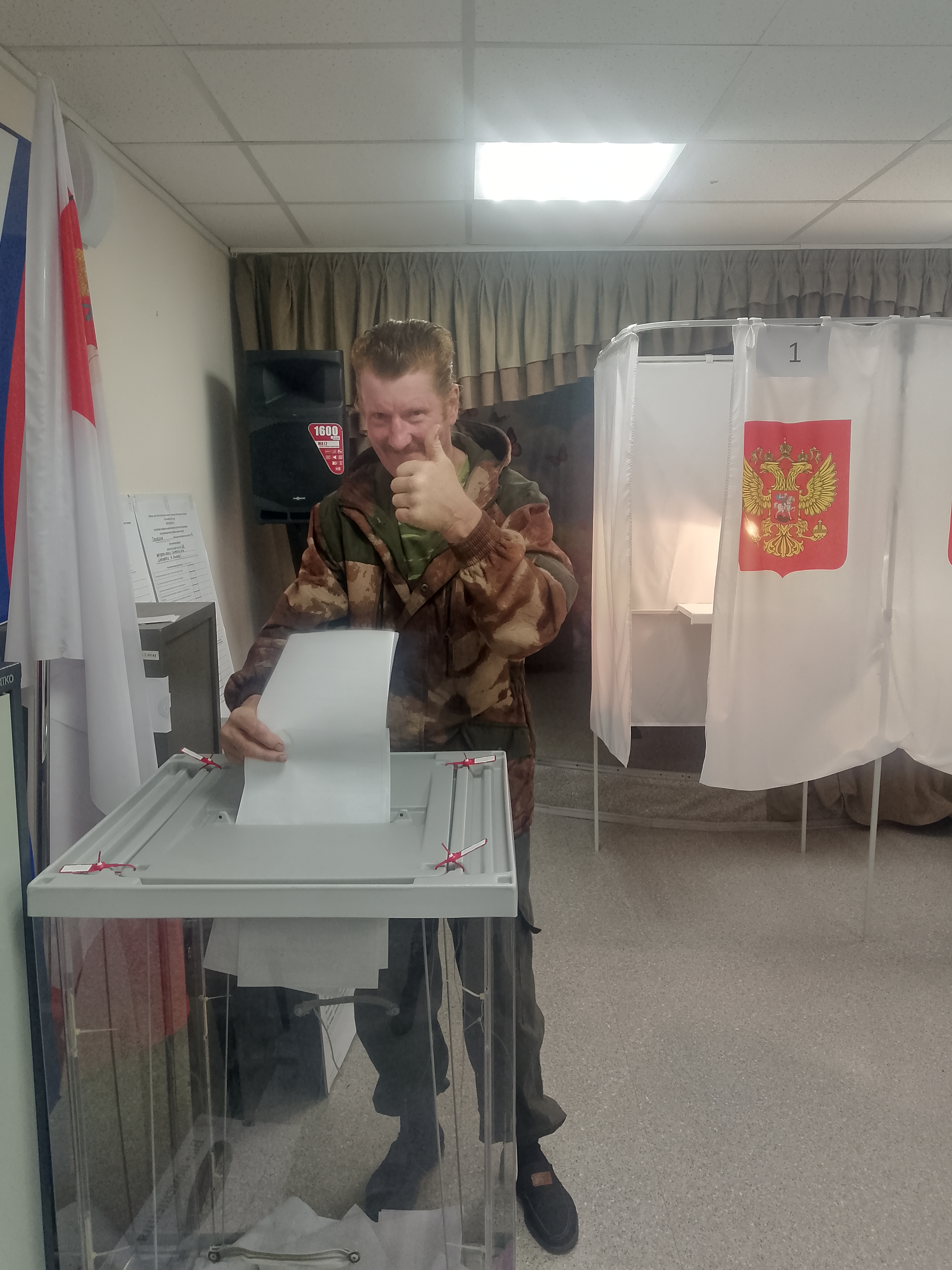 Сообщение — УИК №642, Вологодская область