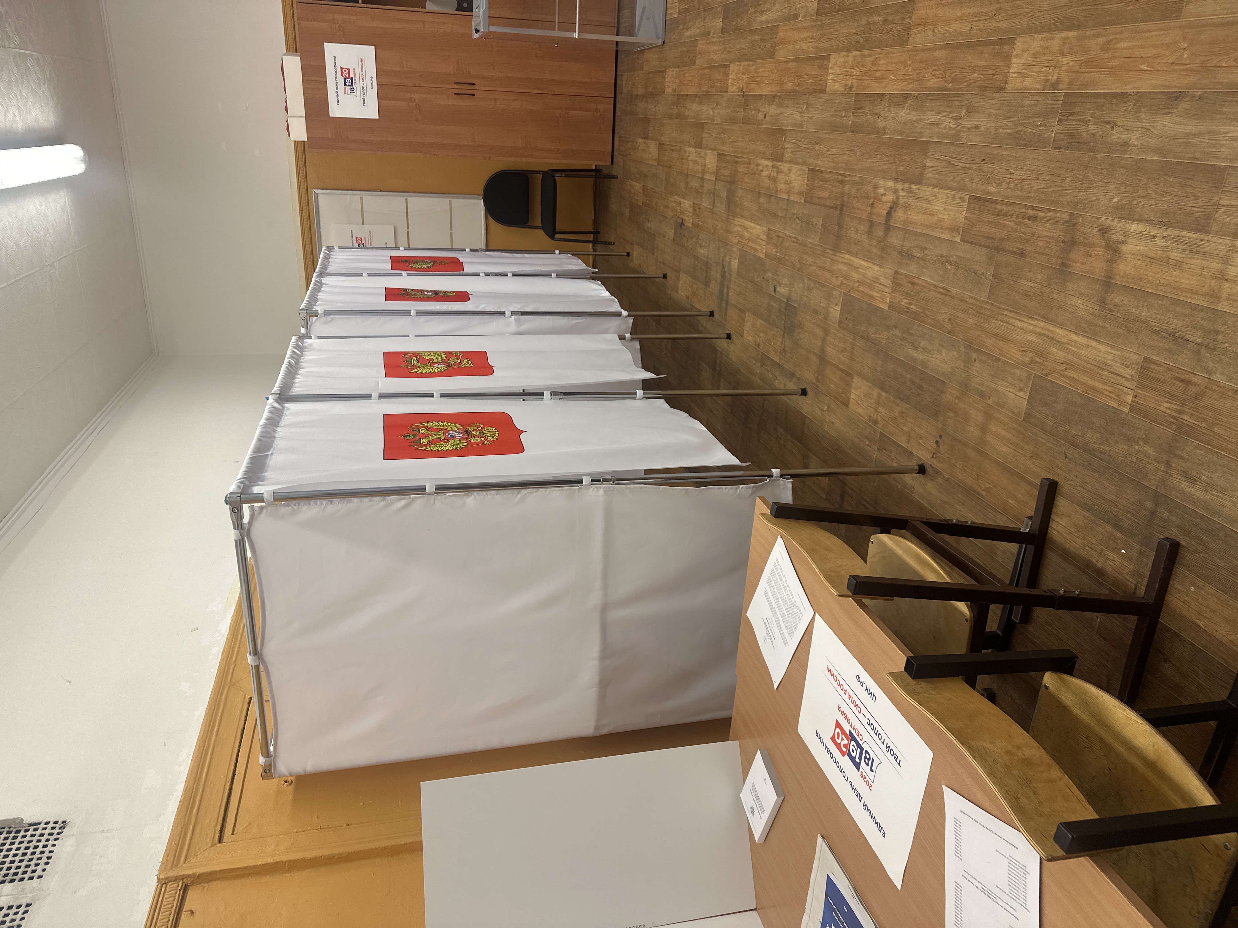 Сообщение — УИК №1138, Московская область