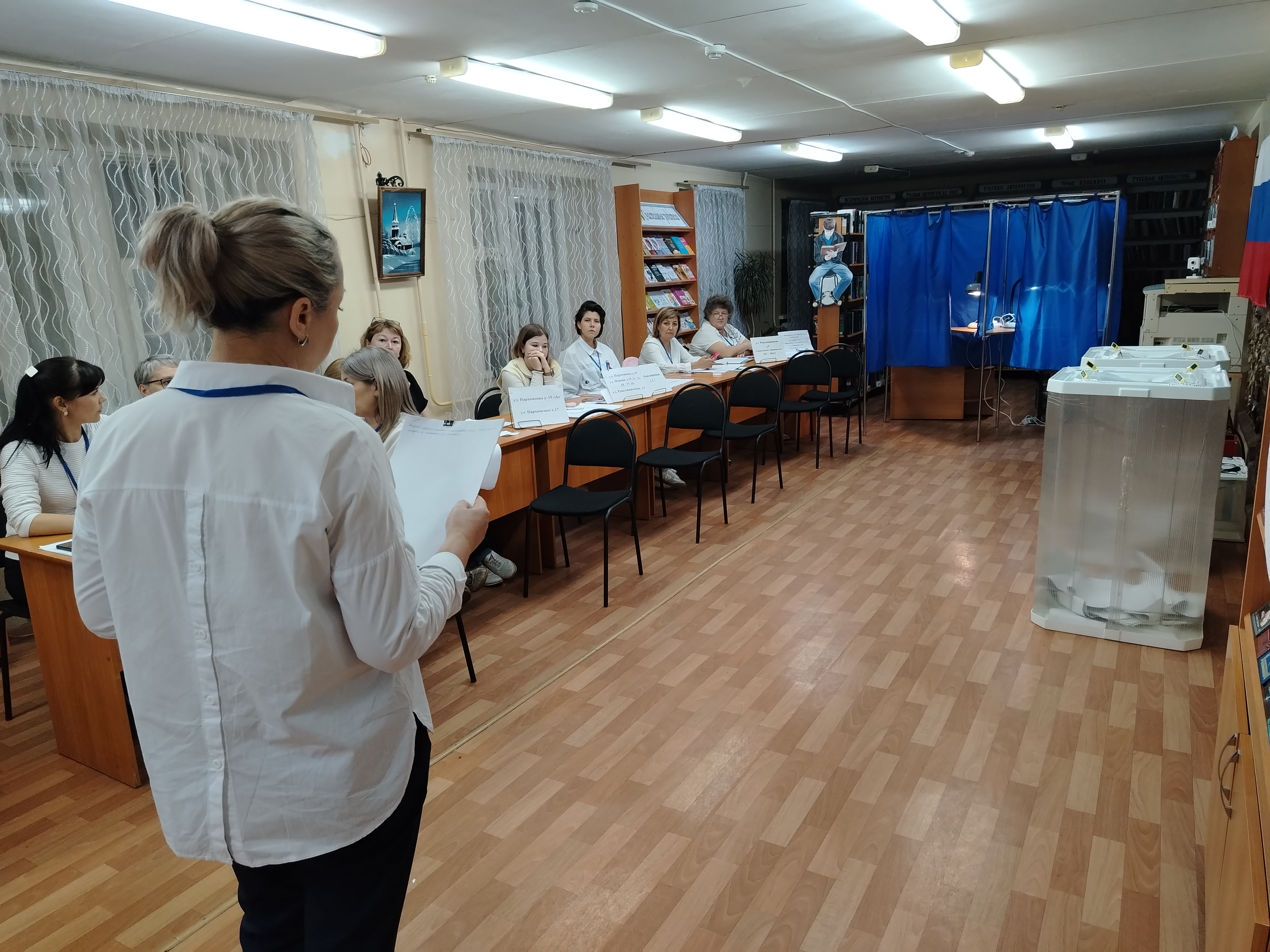 Сообщение — УИК №557, Республика Башкортостан