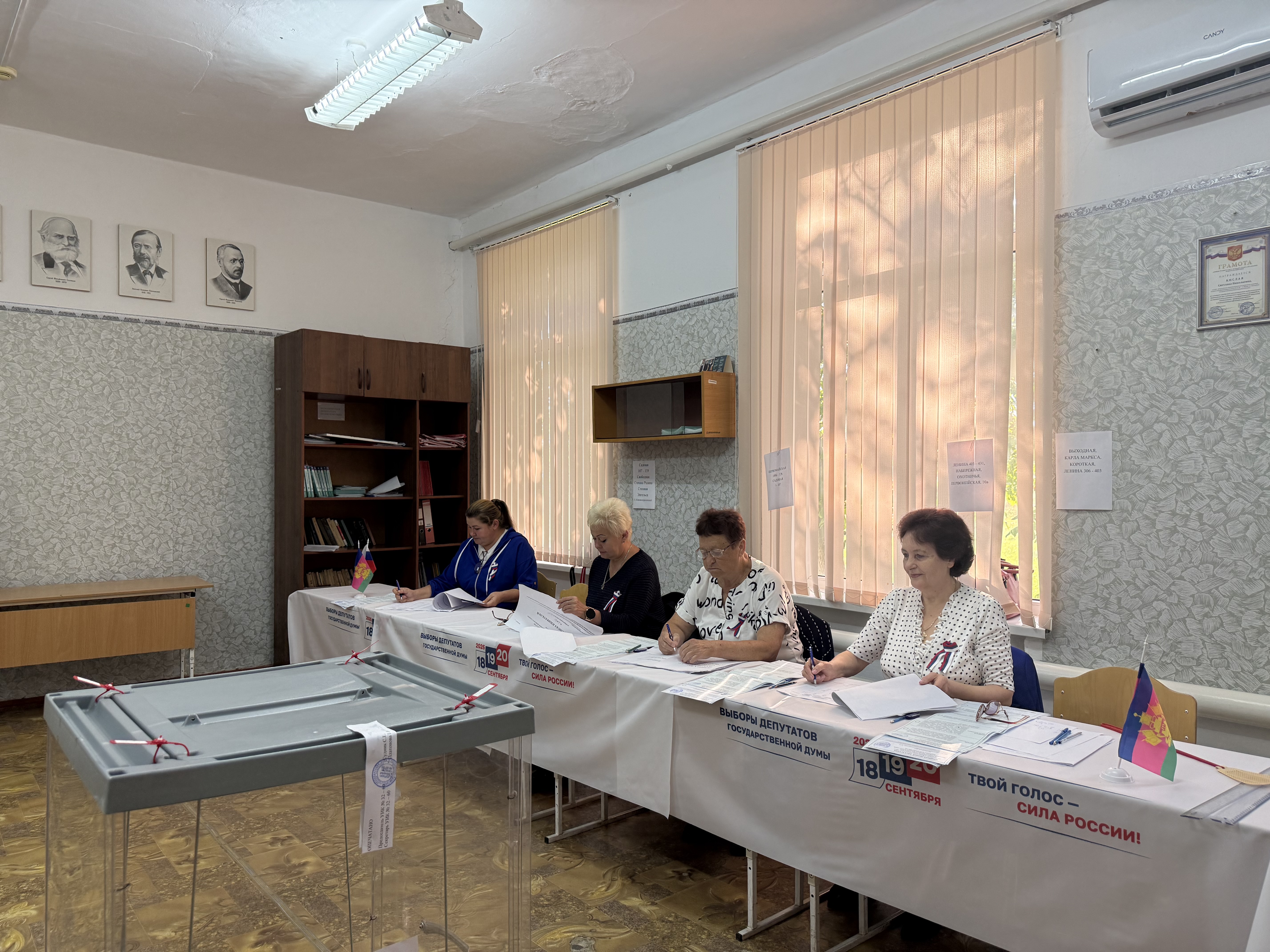 Сообщение — УИК №3260, Краснодарский край