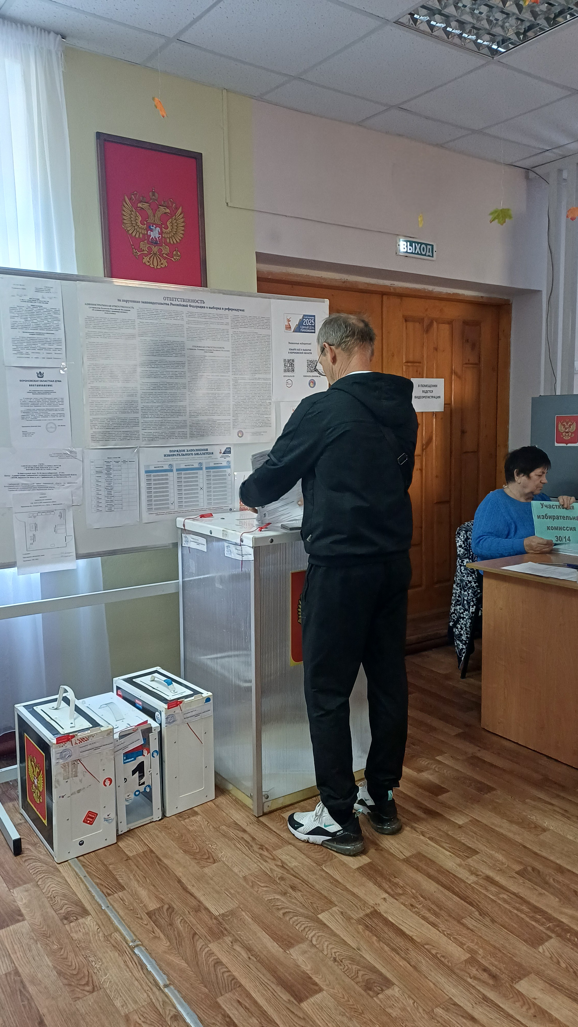 Сообщение наблюдателя — УИК №3014, Воронежская область