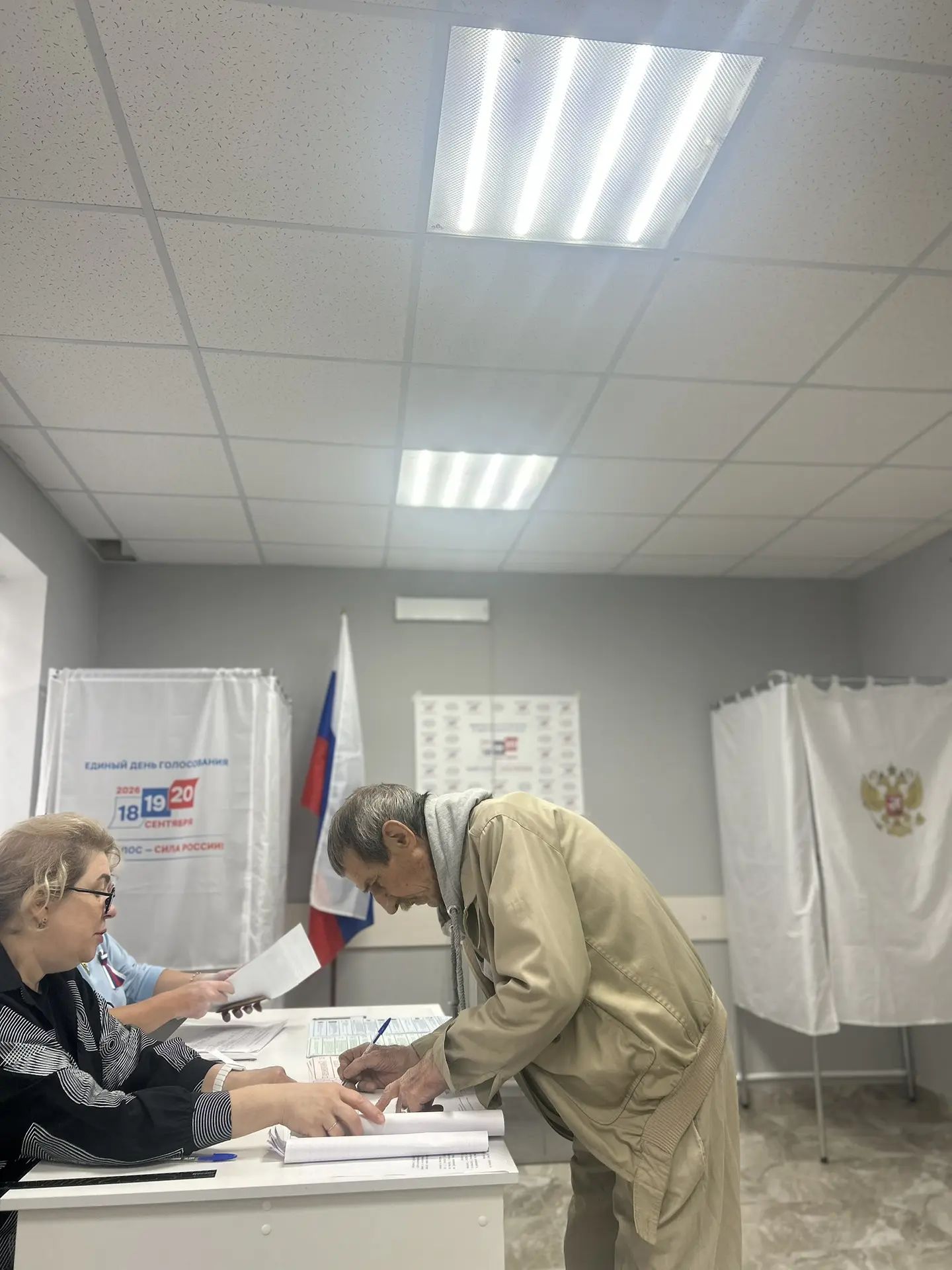 Сообщение — УИК №798, Ставропольский край