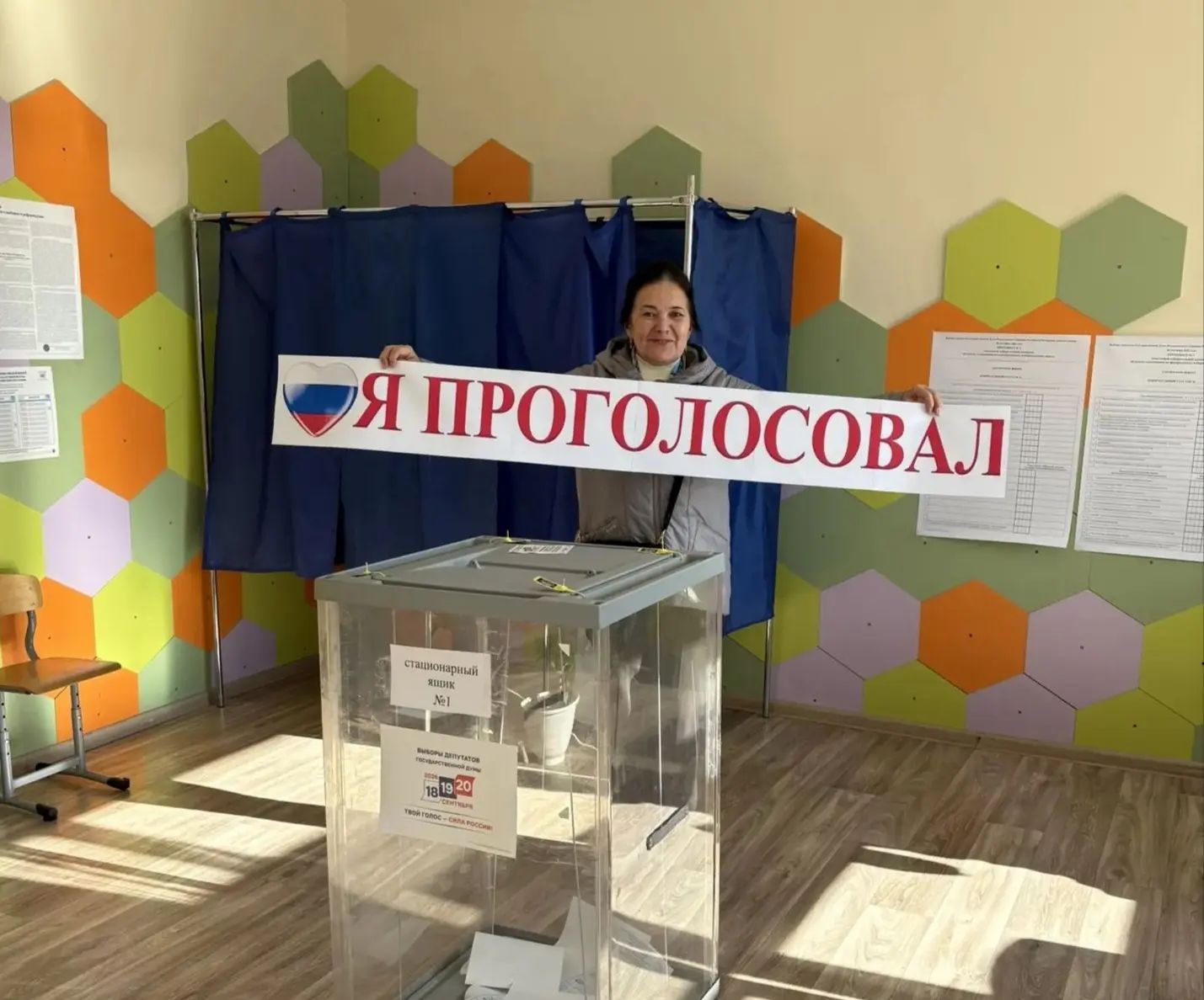 Сообщение — УИК №2535, Республика Башкортостан