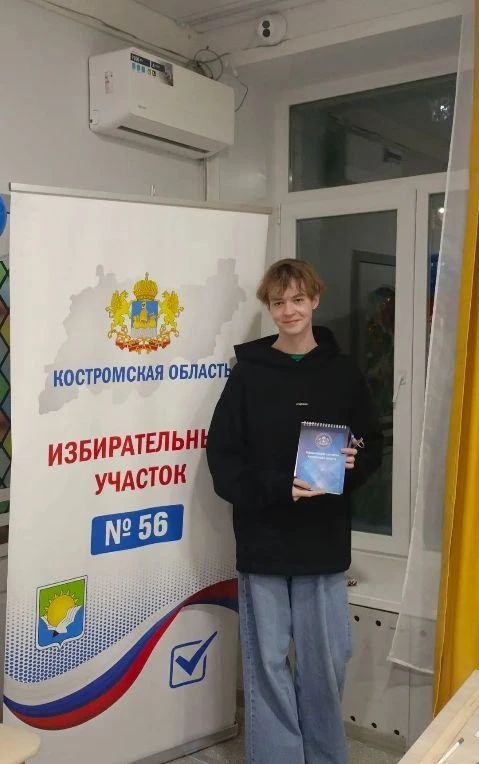 Сообщение — УИК №56, Костромская область