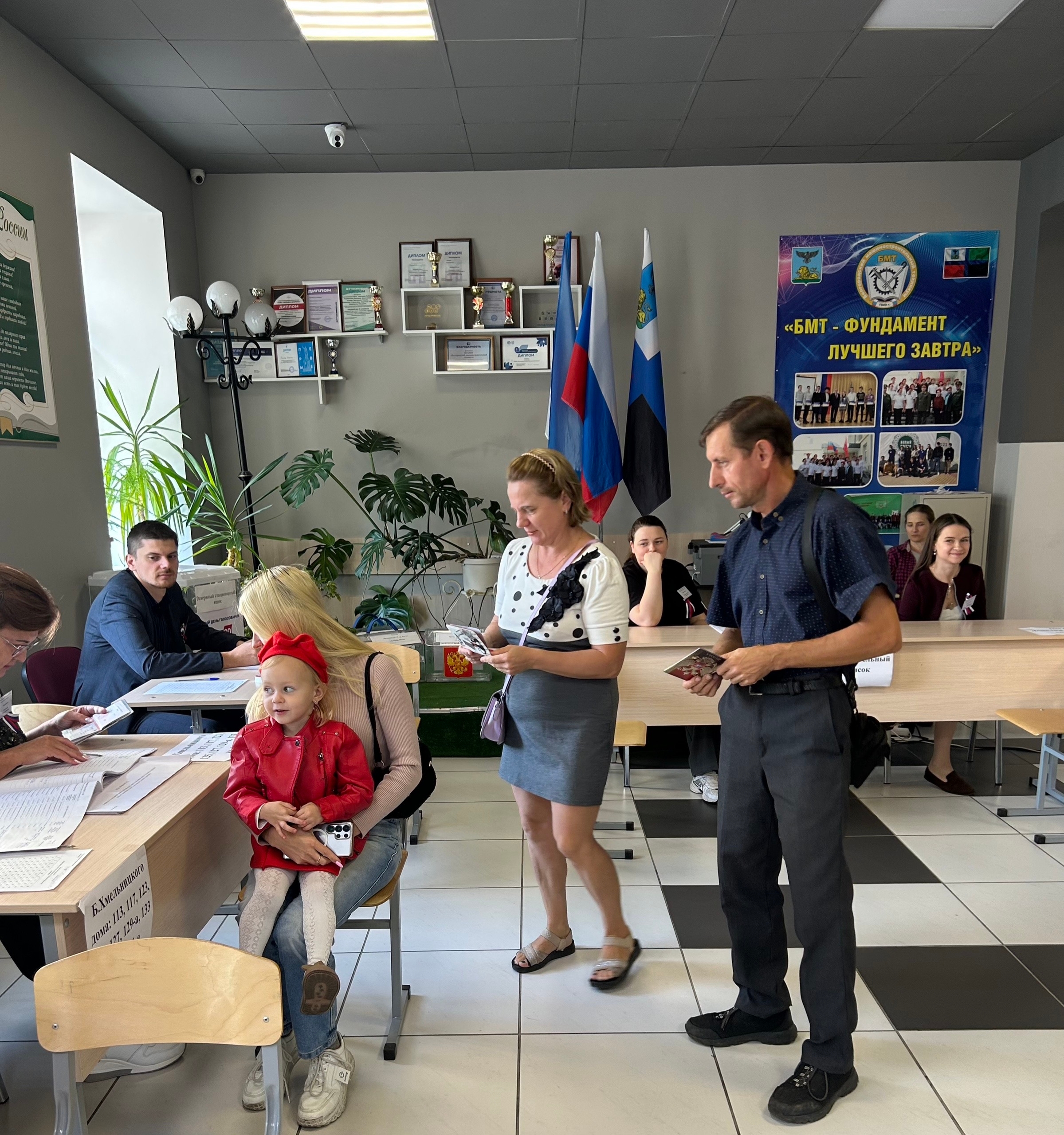 Сообщение — УИК №145, Белгородская область