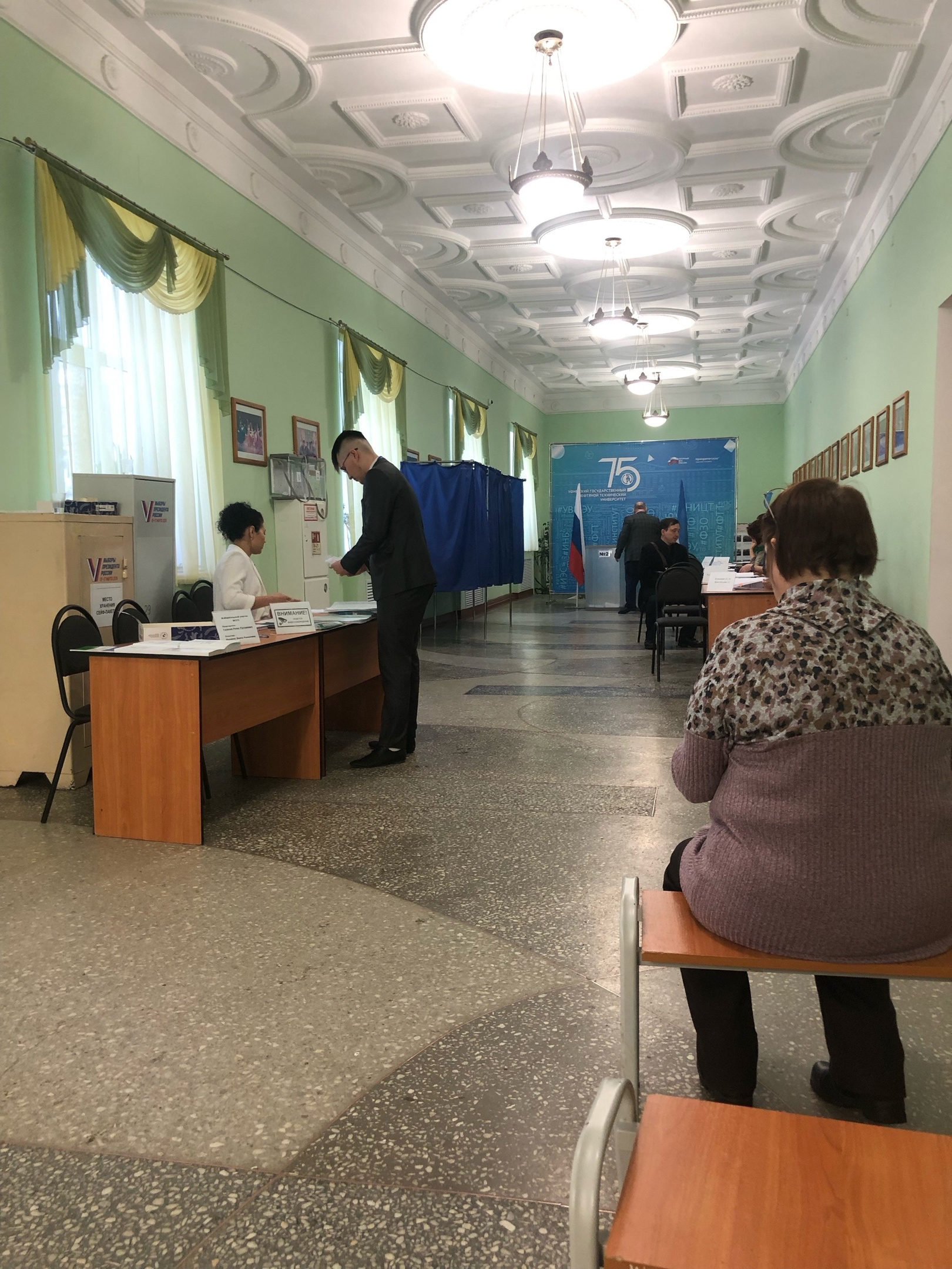 Сообщение наблюдателя — УИК №315, Республика Башкортостан