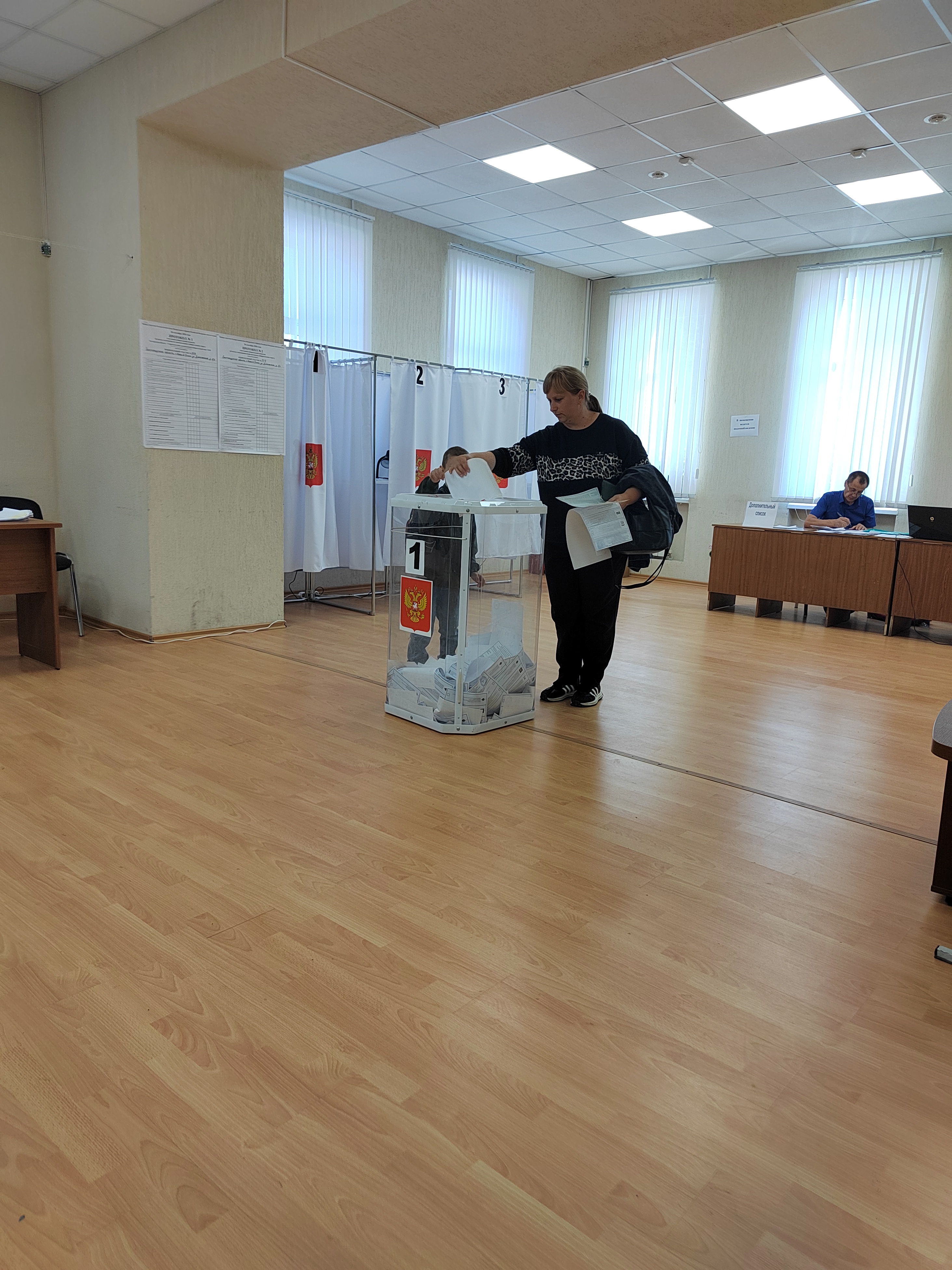 Сообщение — УИК №777, Белгородская область
