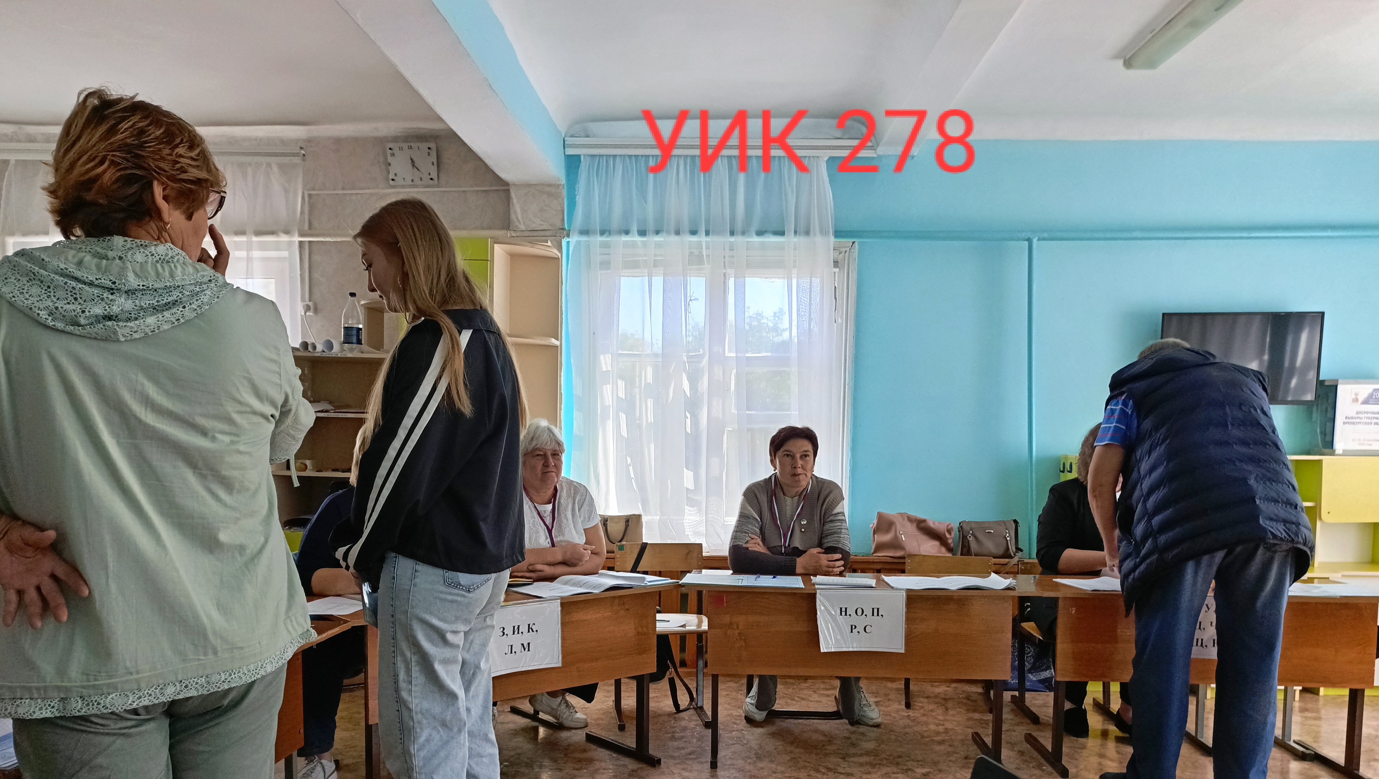 Сообщение наблюдателя — УИК №278, Оренбургская область