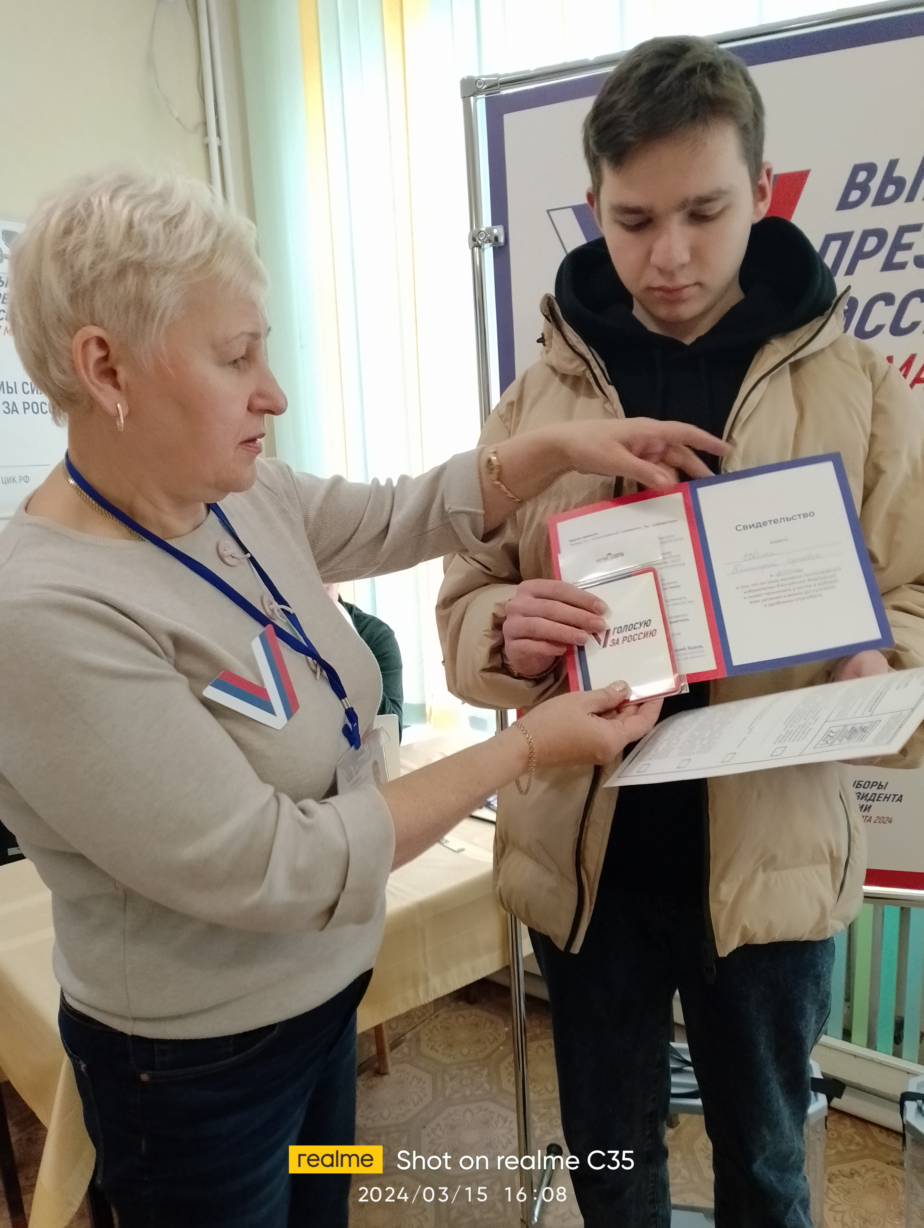 Сообщение наблюдателя — УИК №2201, Ростовская область