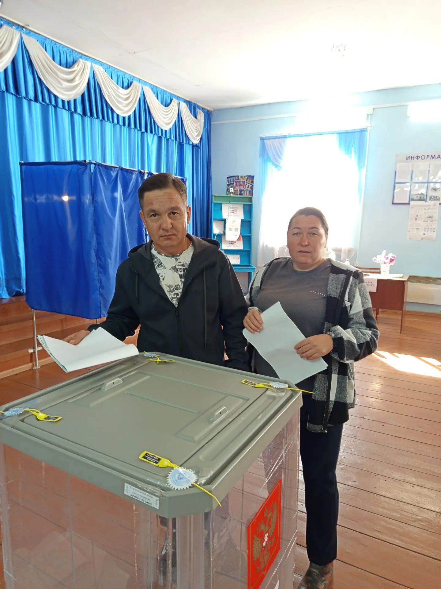 Сообщение — УИК №3446, Республика Башкортостан