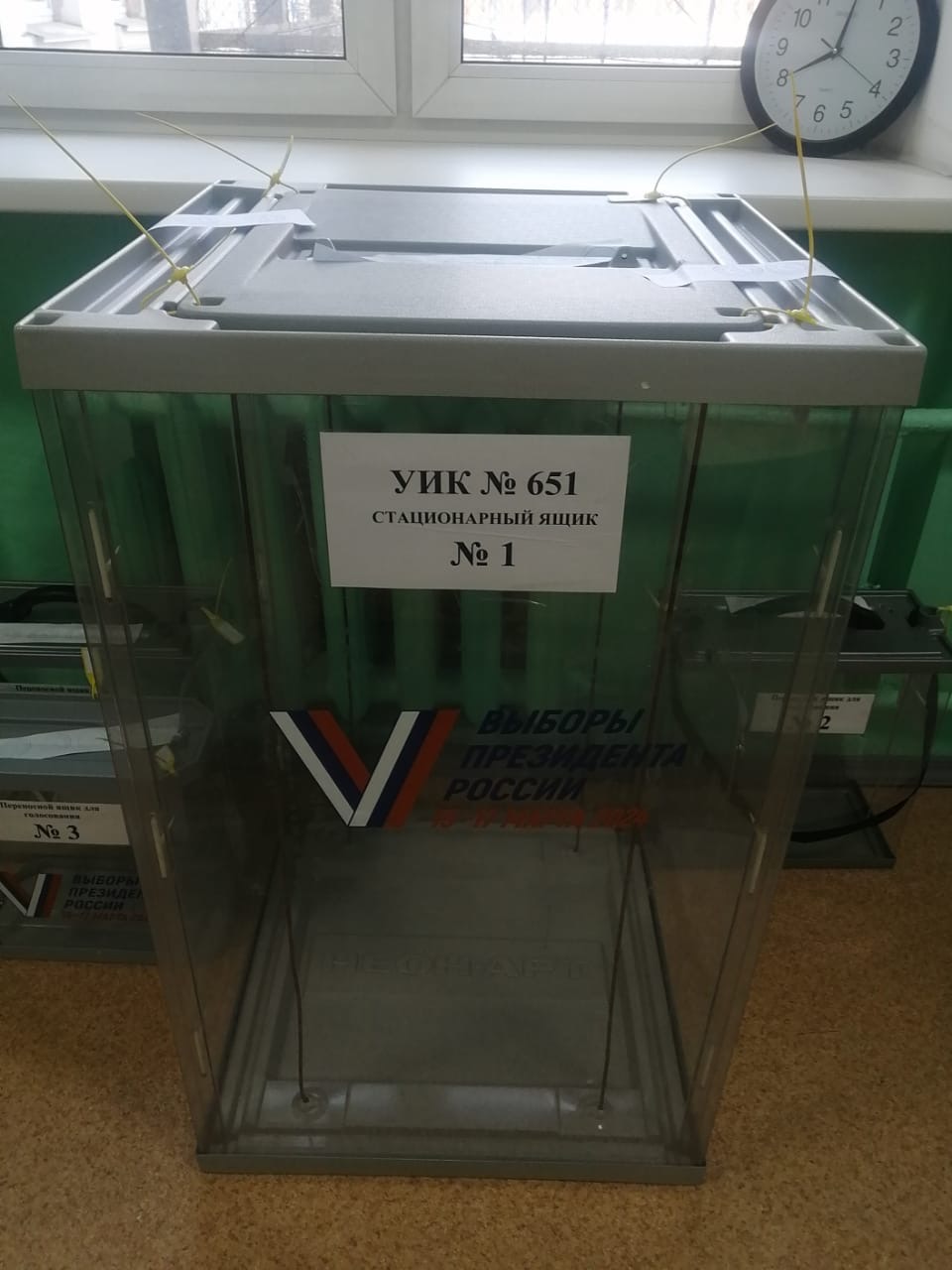 Сообщение наблюдателя — УИК №651, Иркутская область
