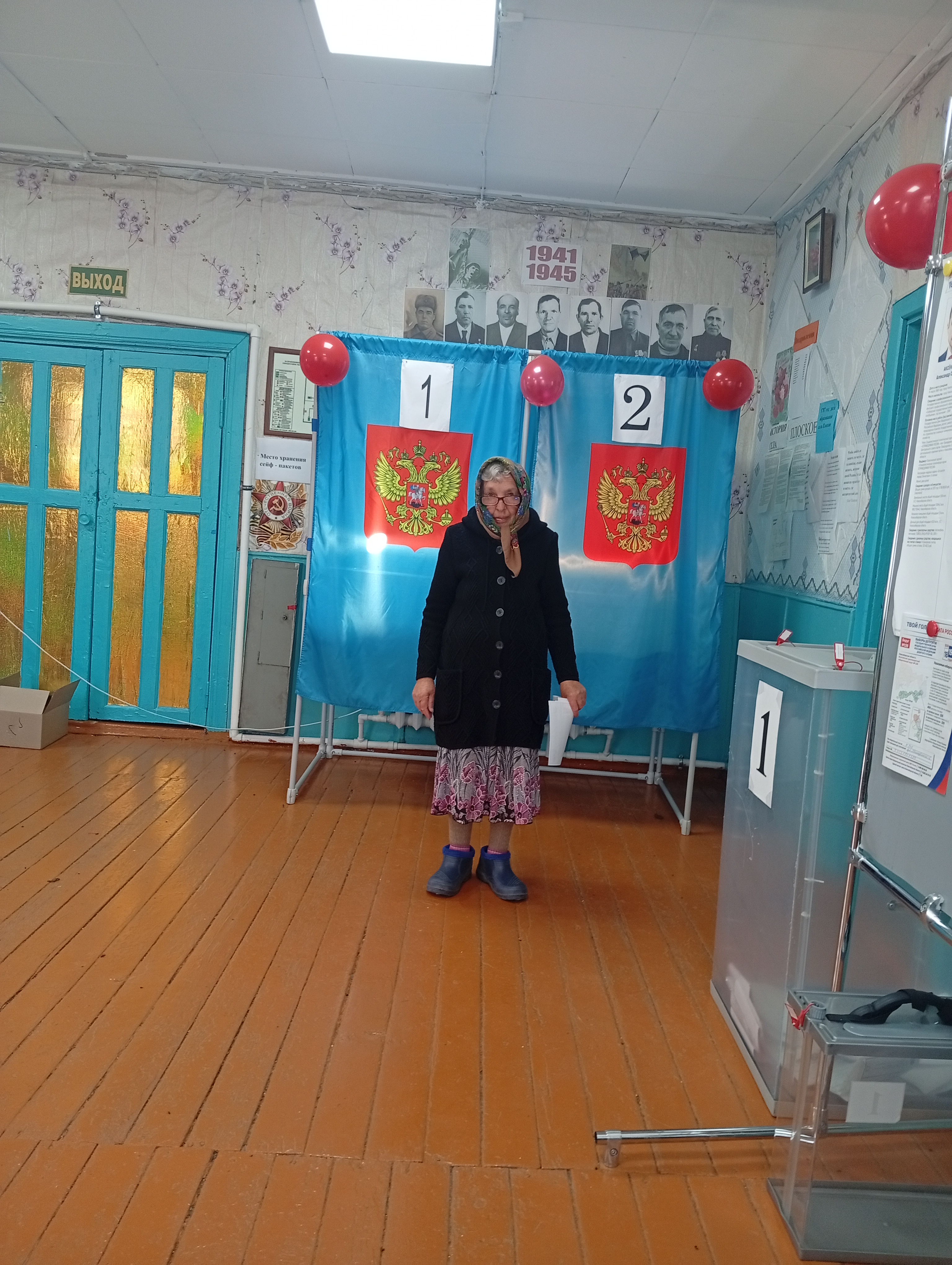 Сообщение — УИК №944, Новосибирская область