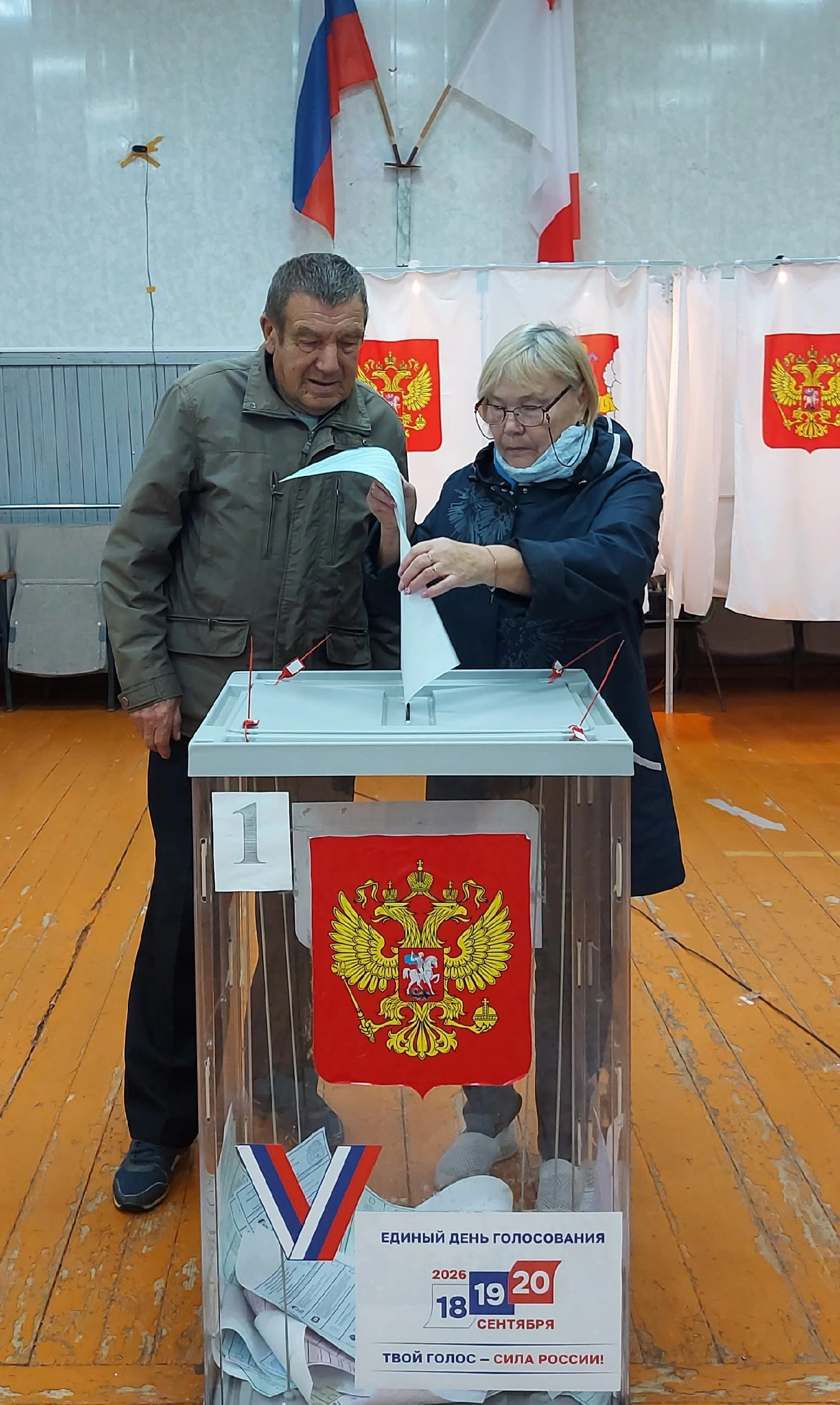 Сообщение — УИК №120, Вологодская область