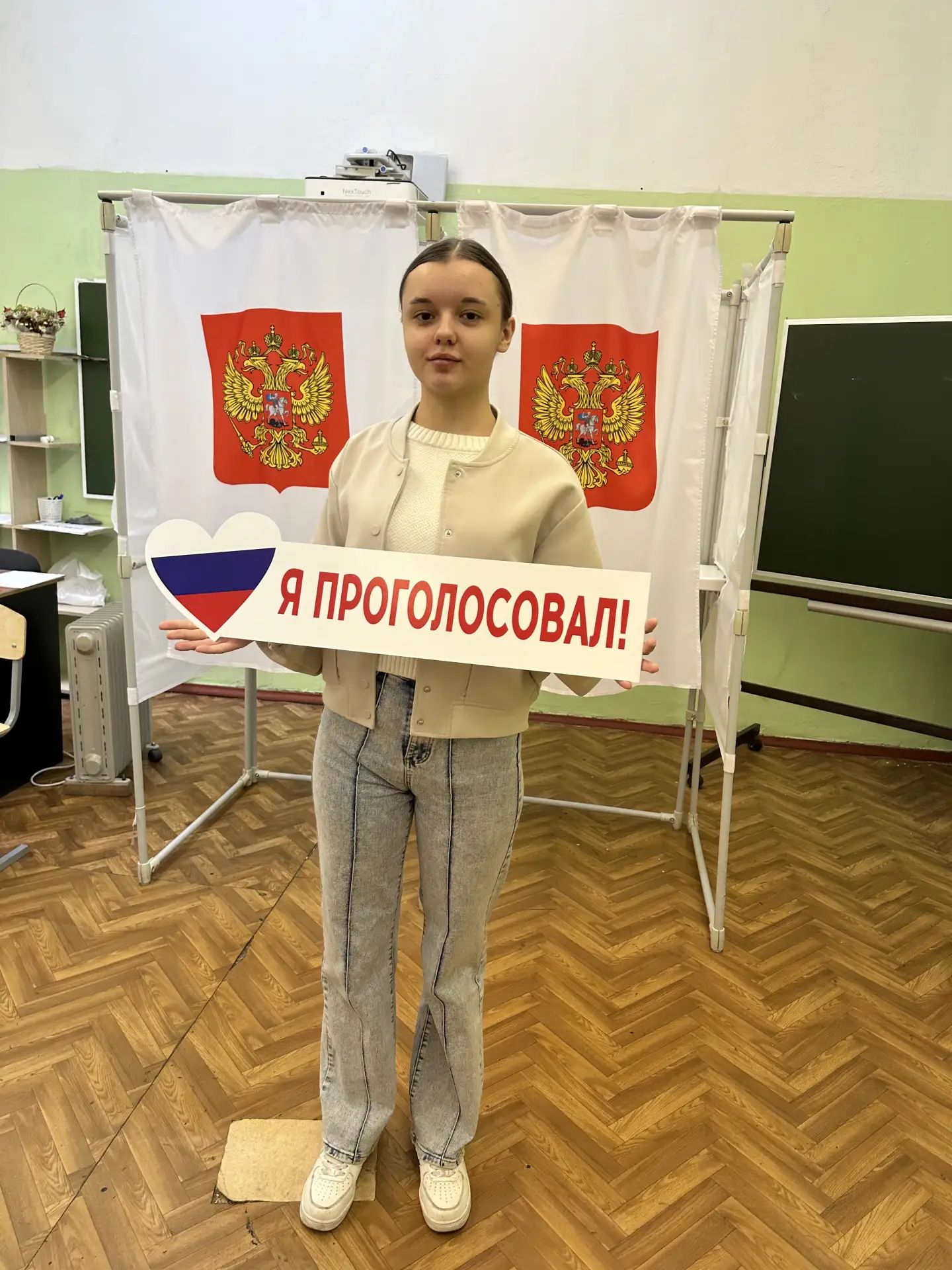 Сообщение — УИК №3829, Московская область