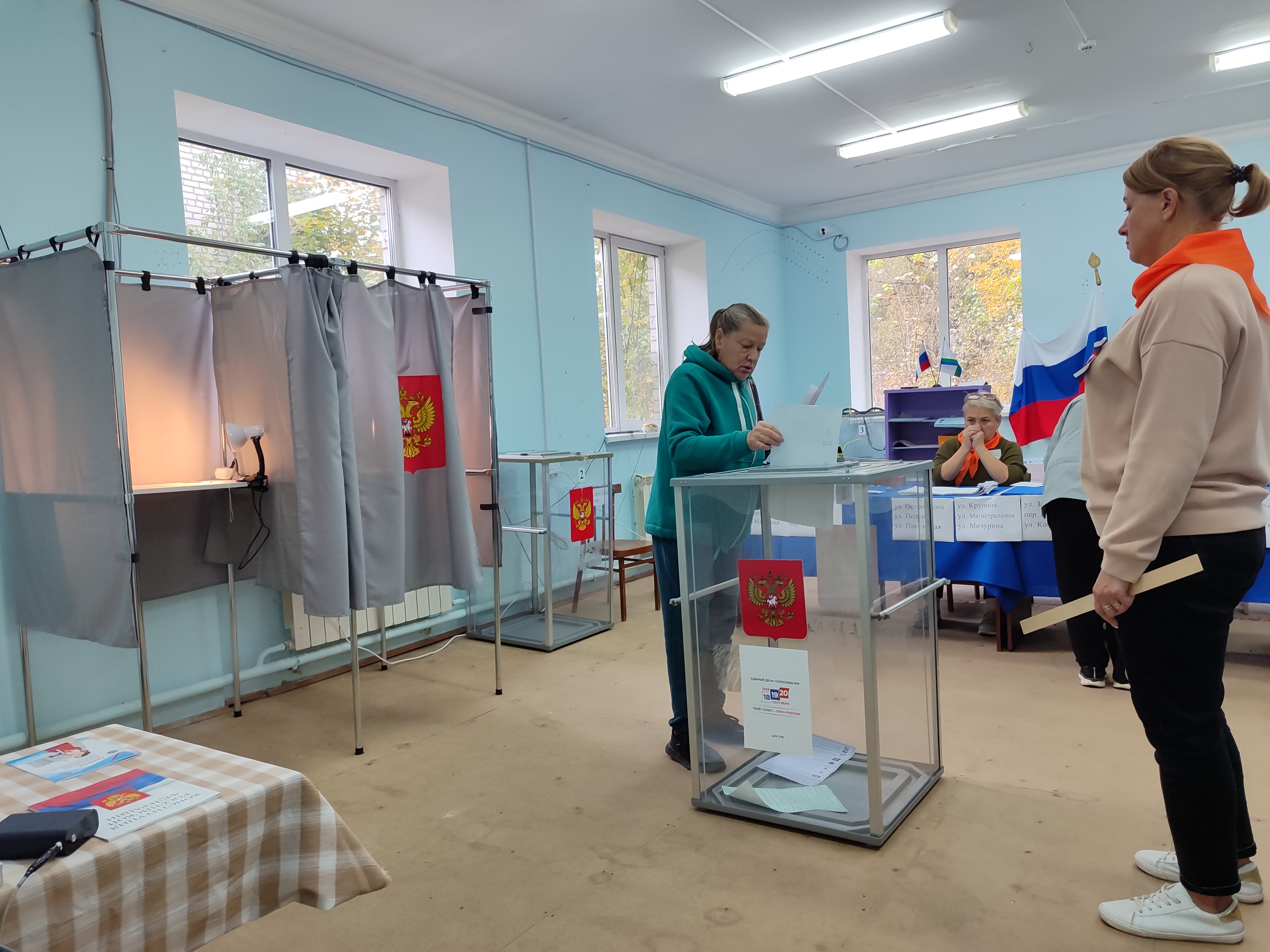 Сообщение — УИК №1150, Кировская область