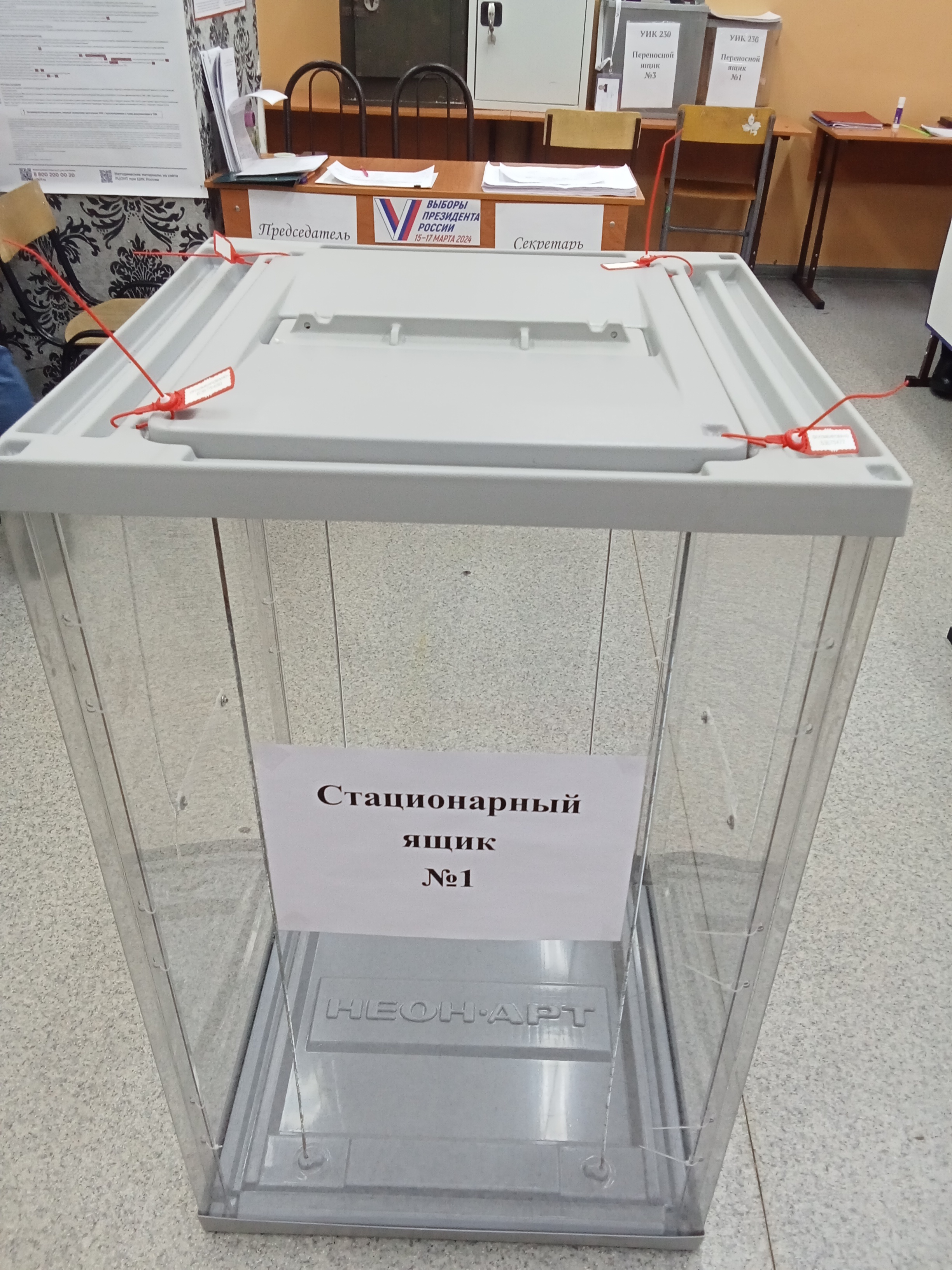 Сообщение наблюдателя — УИК №230, Алтайский край