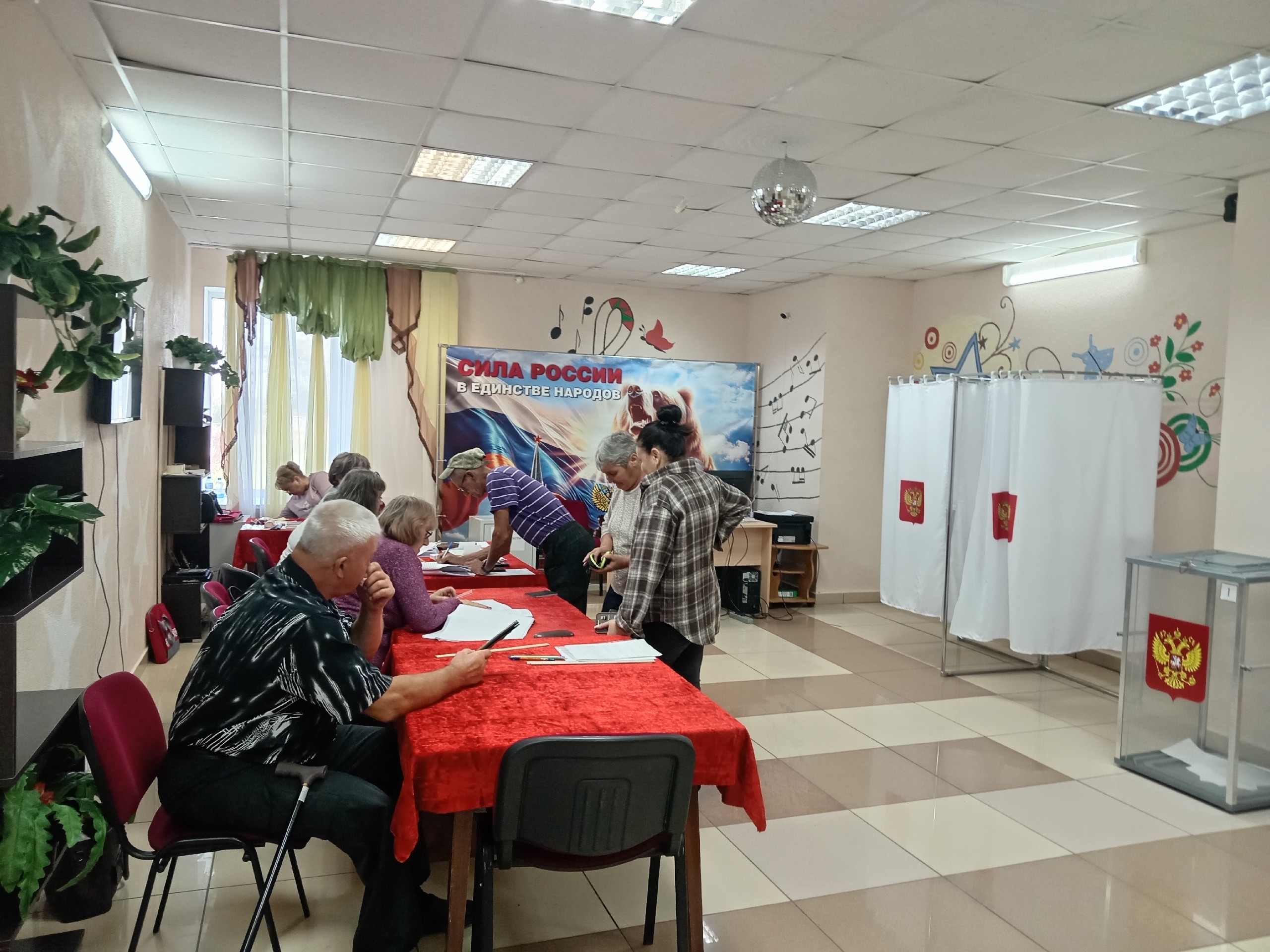 Сообщение — УИК №439, Белгородская область