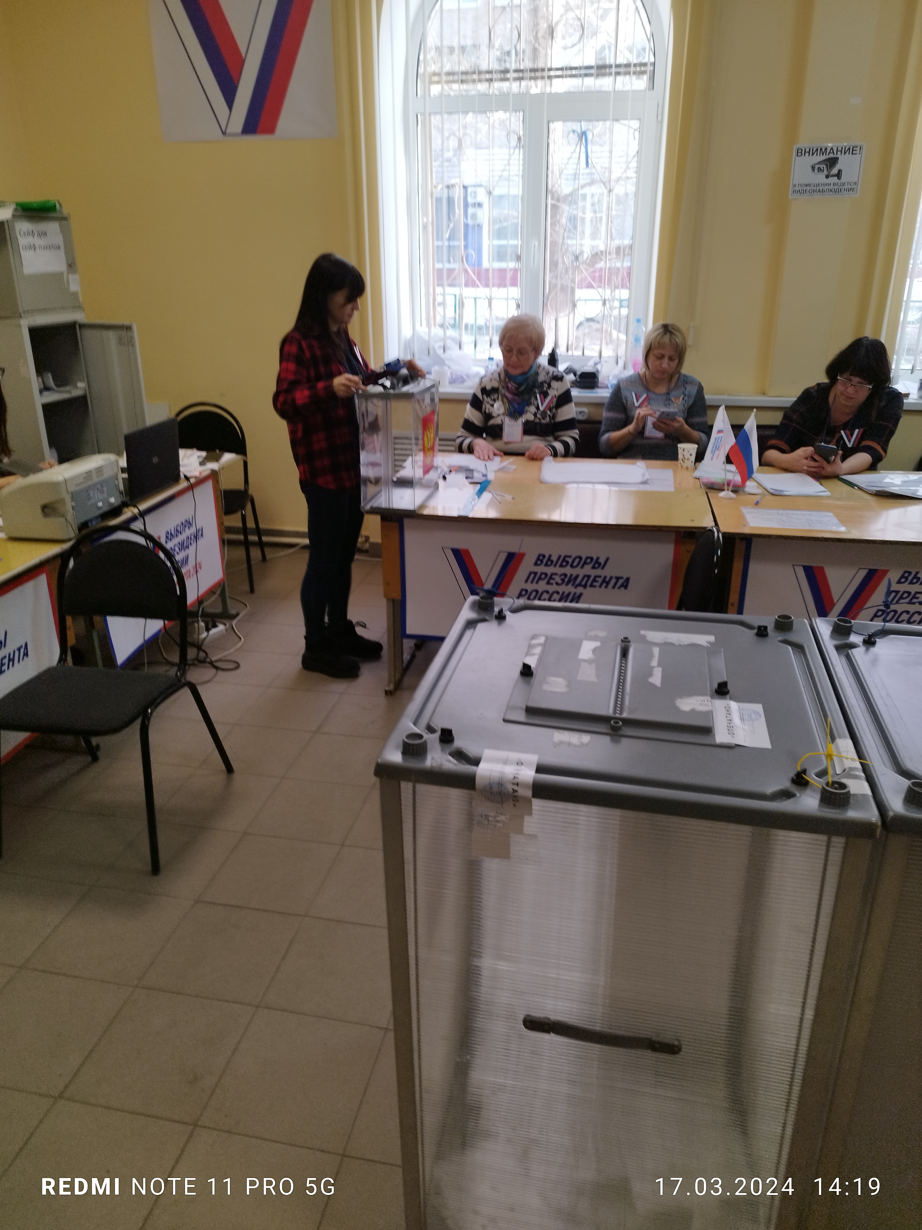 Сообщение наблюдателя — УИК №2503, Самарская область