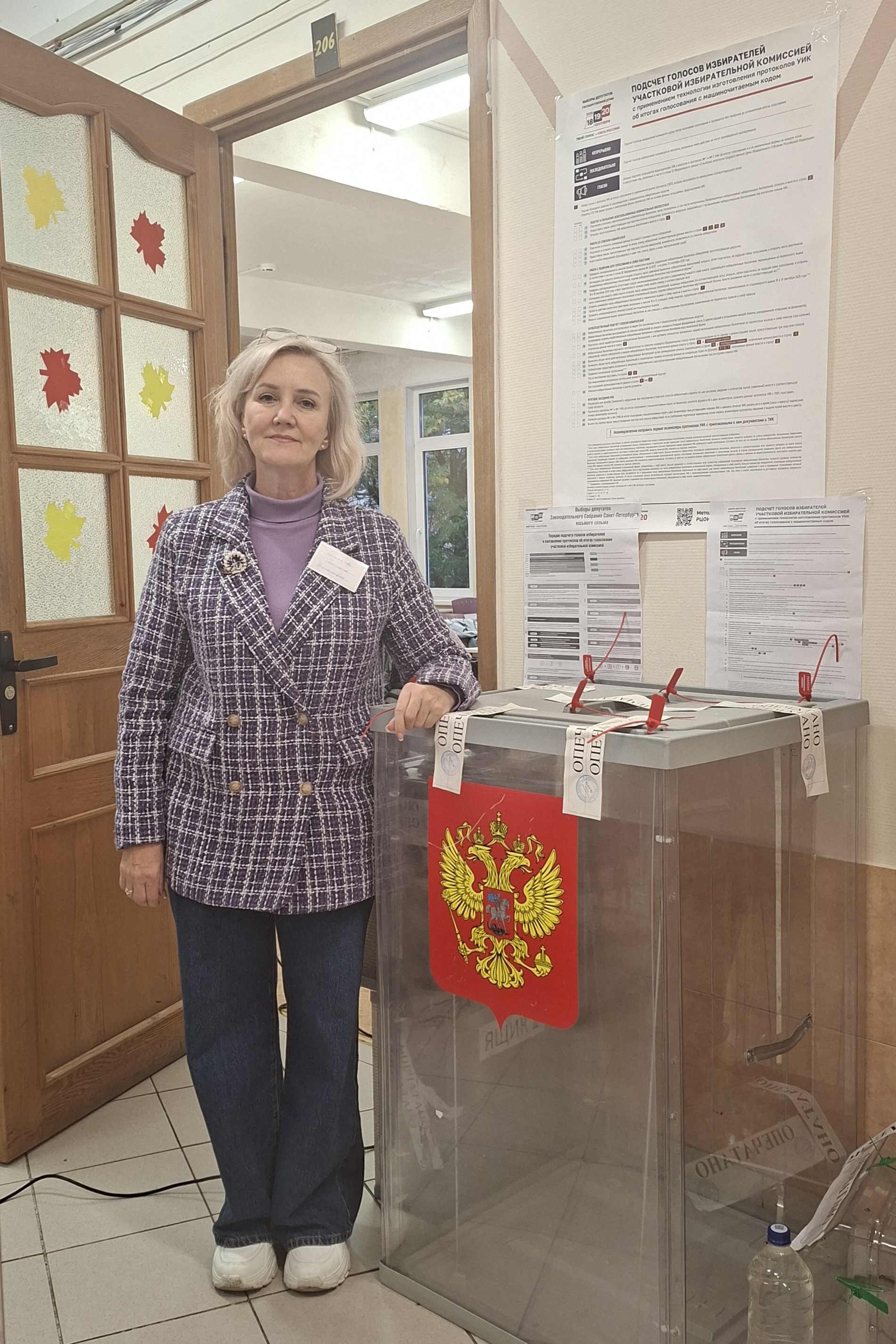 Сообщение — УИК №1078, Санкт-Петербург