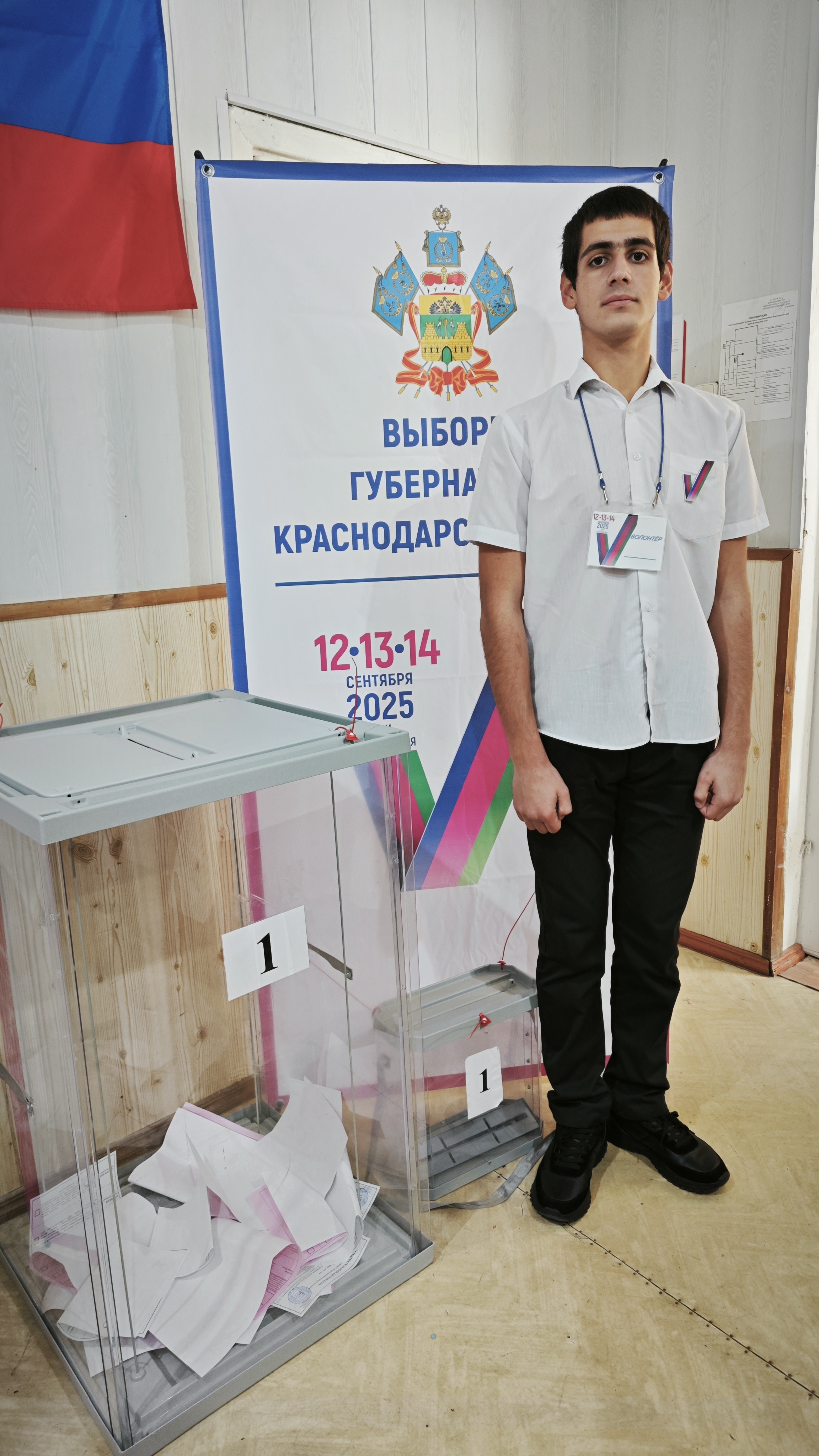 Сообщение наблюдателя — УИК №3226, Краснодарский край